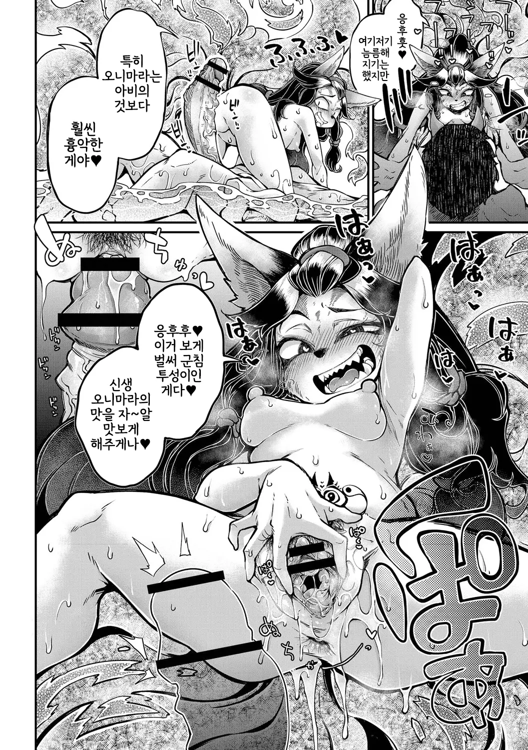 웹툰 이미지 159