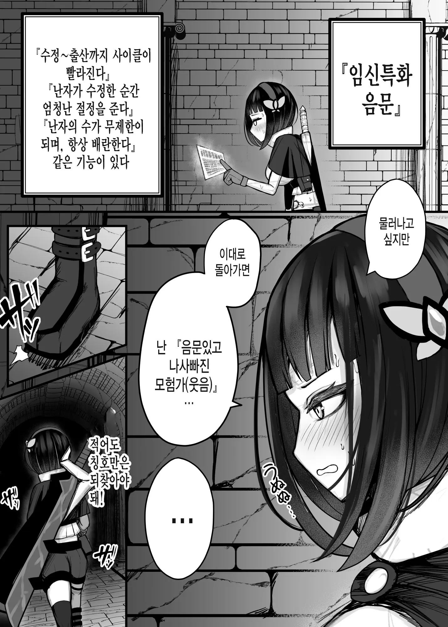 웹툰 이미지 8