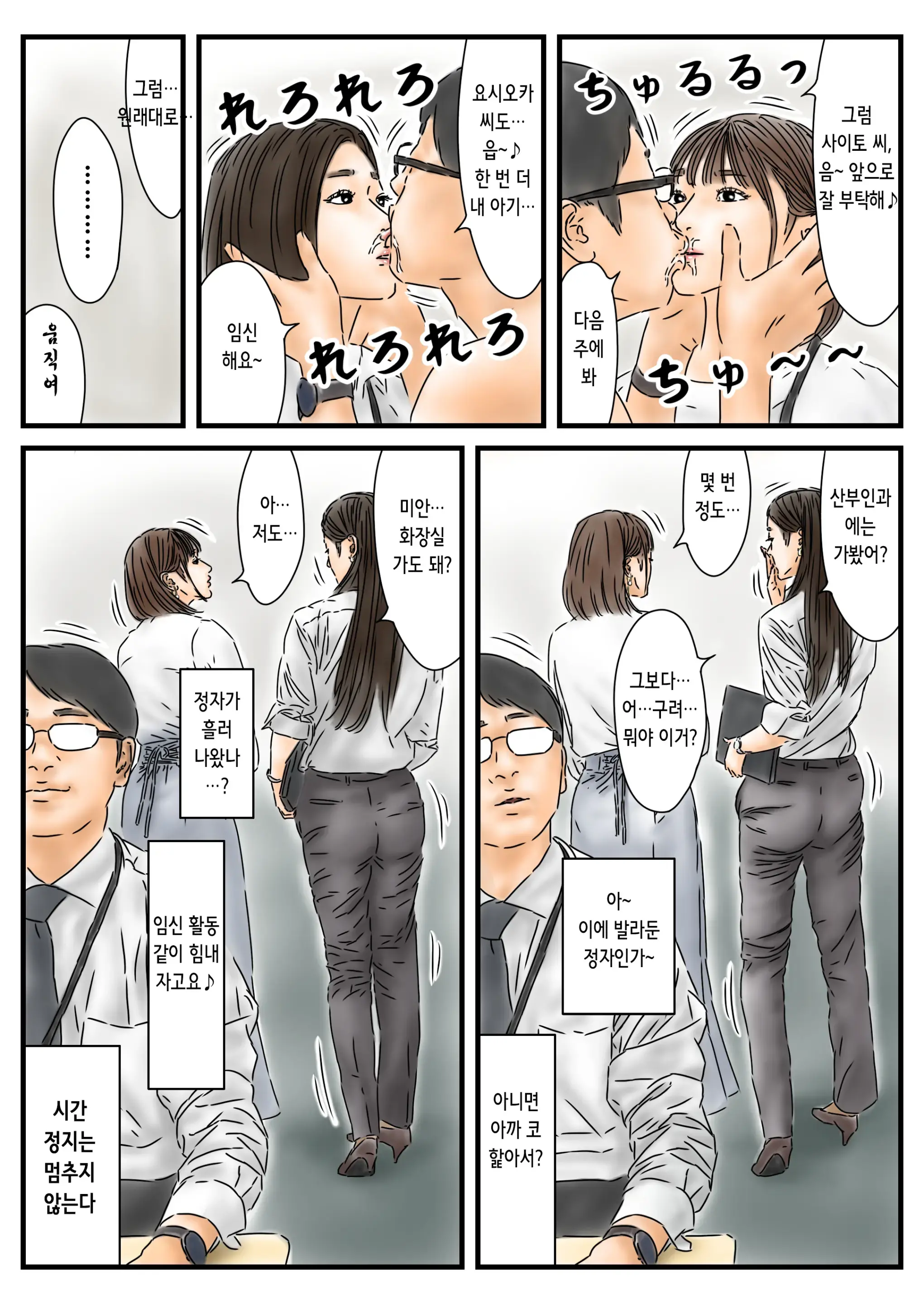 웹툰 이미지 39