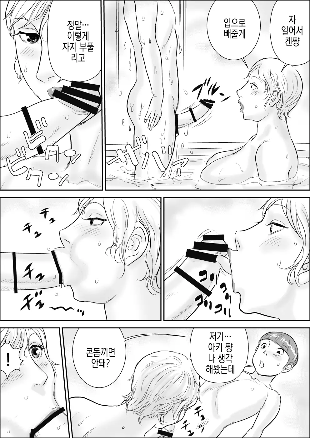 웹툰 이미지 5