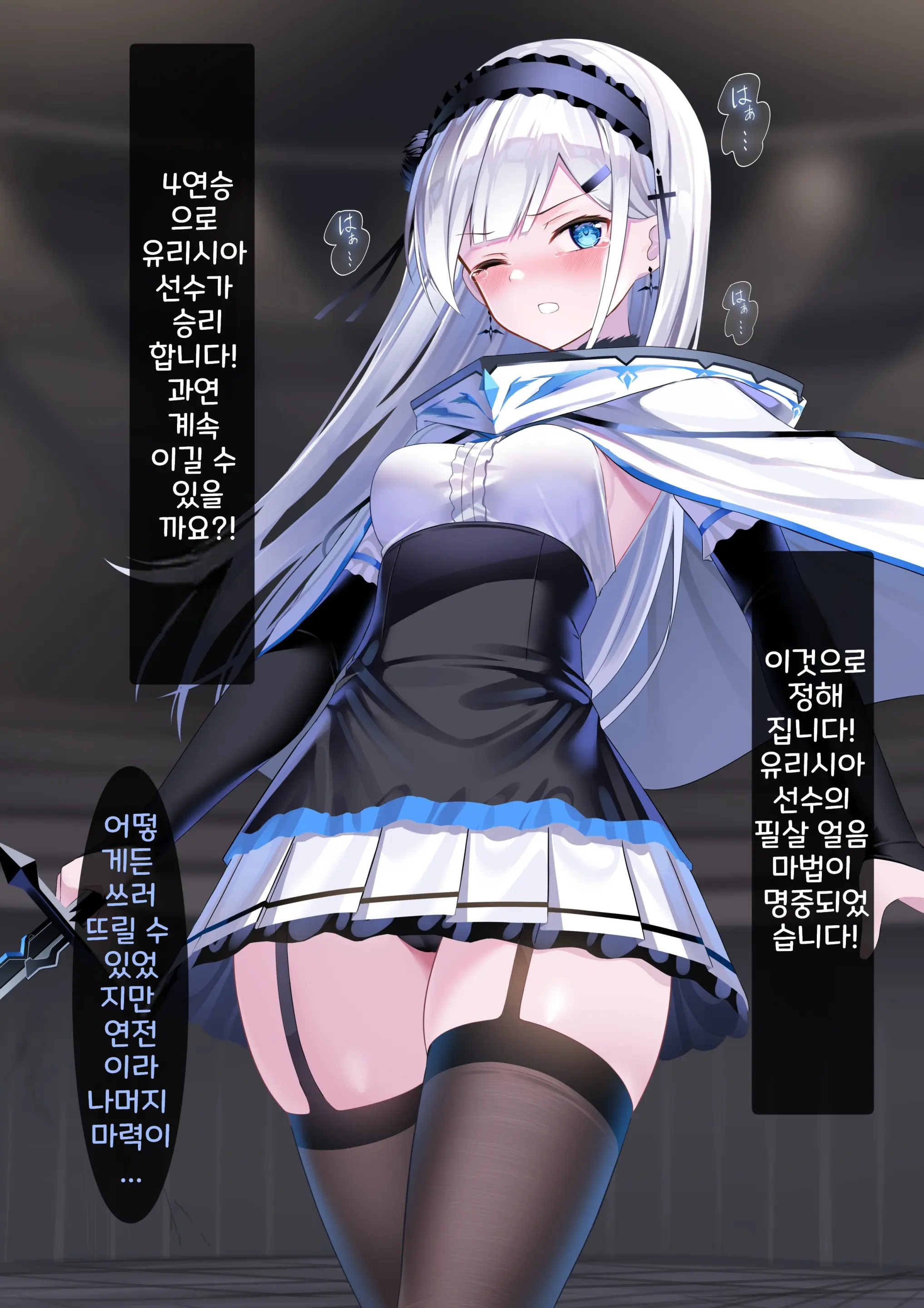 웹툰 이미지 166