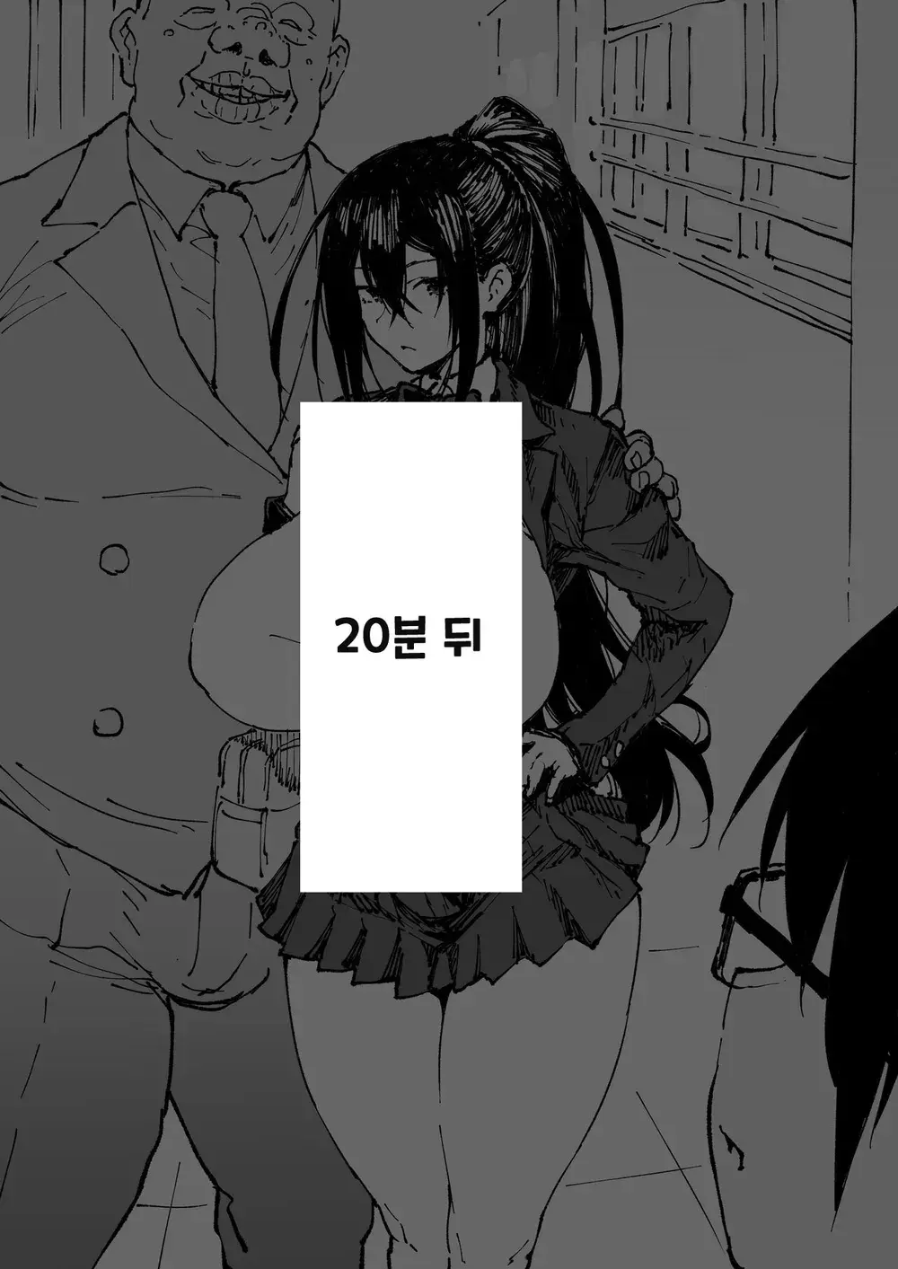 웹툰 이미지 170