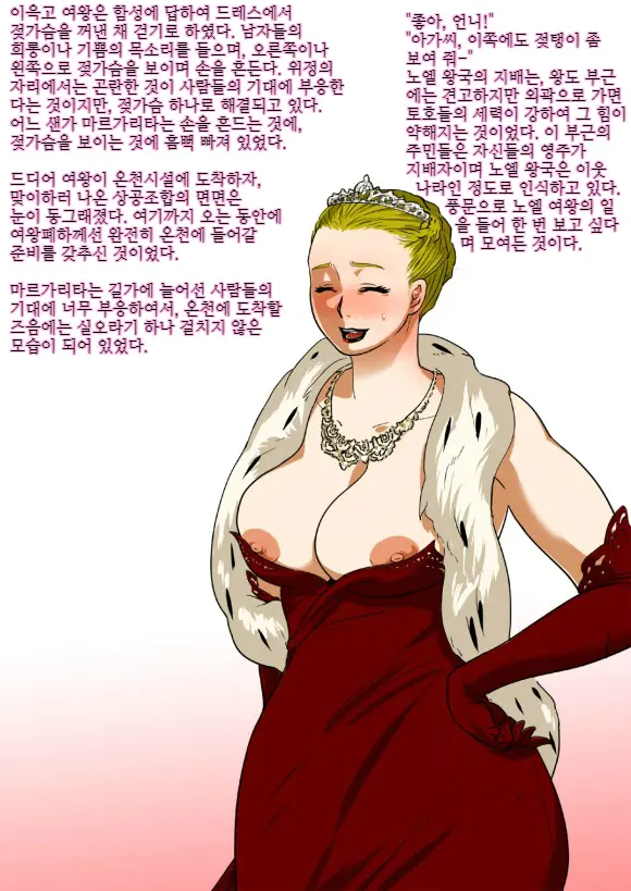 웹툰 이미지 30