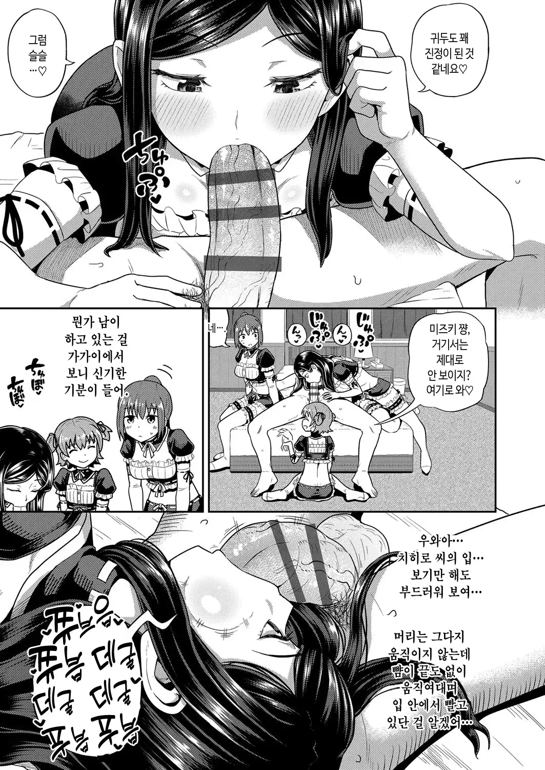 웹툰 이미지 158