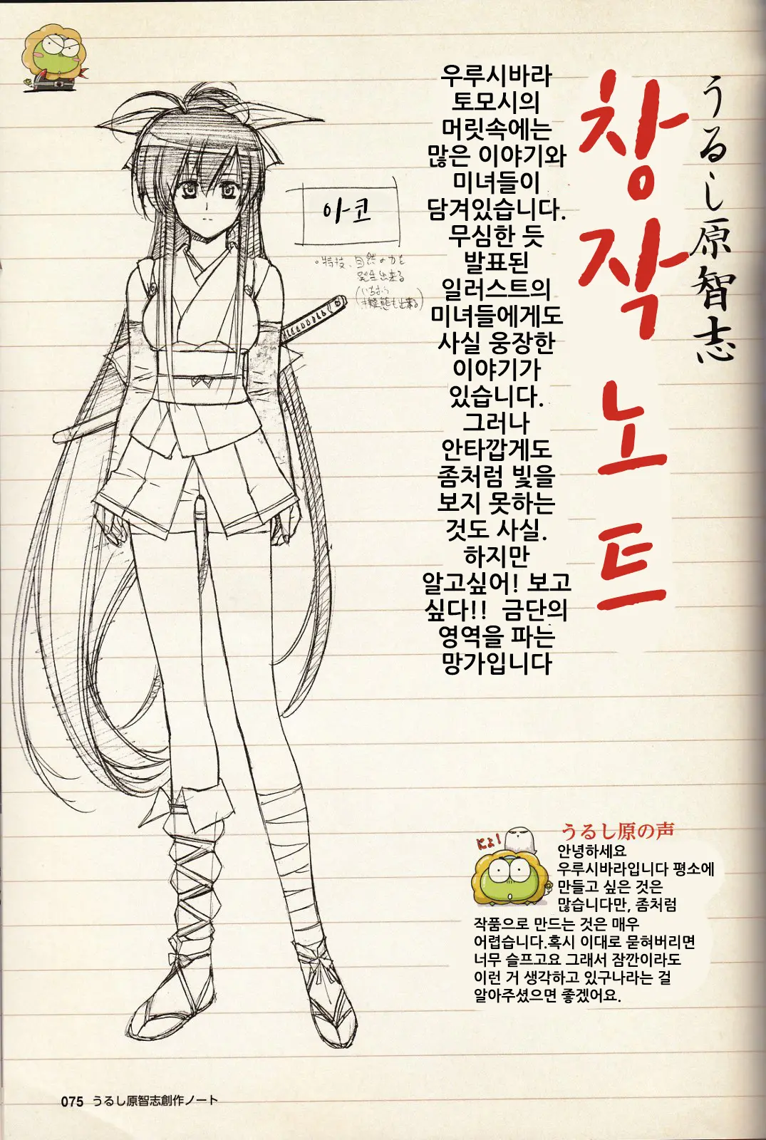 웹툰 이미지 56