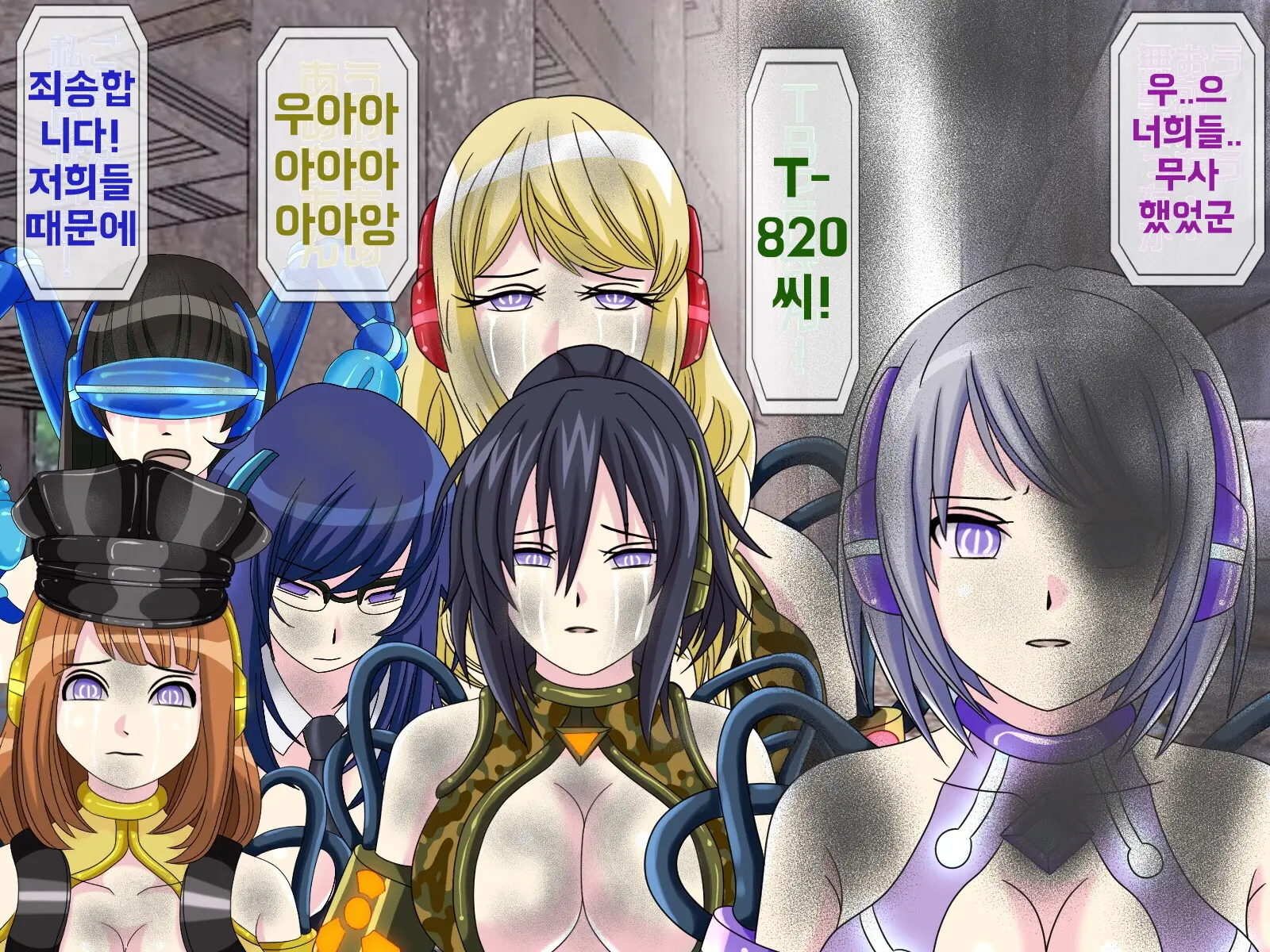 웹툰 이미지 227
