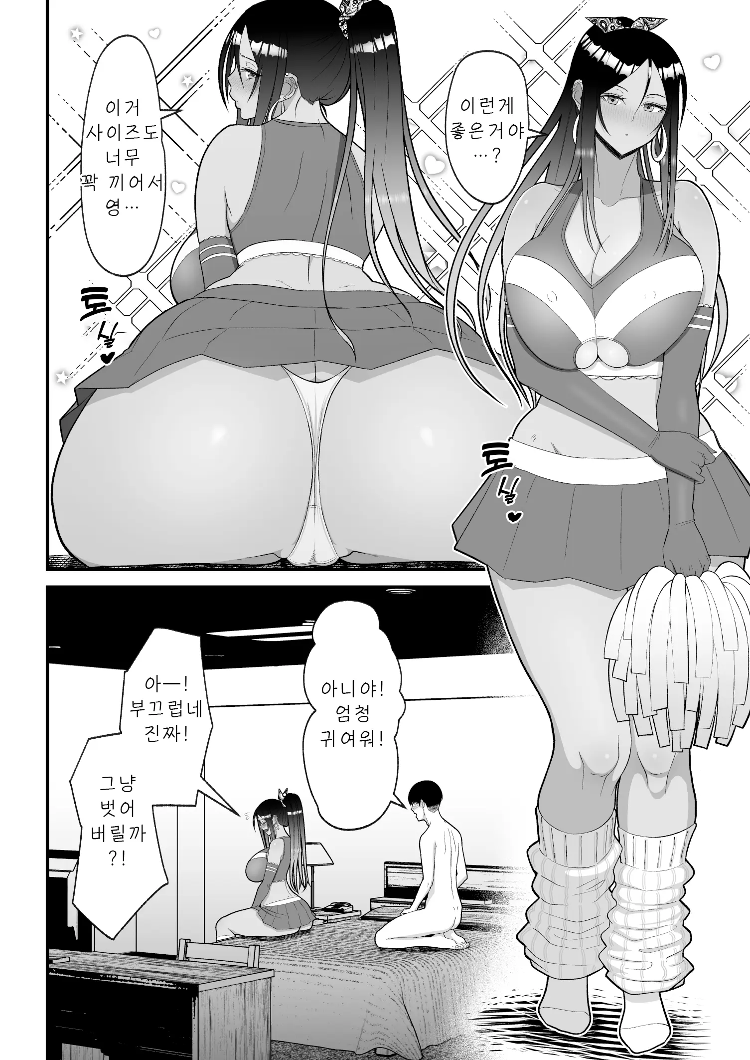 웹툰 이미지 47