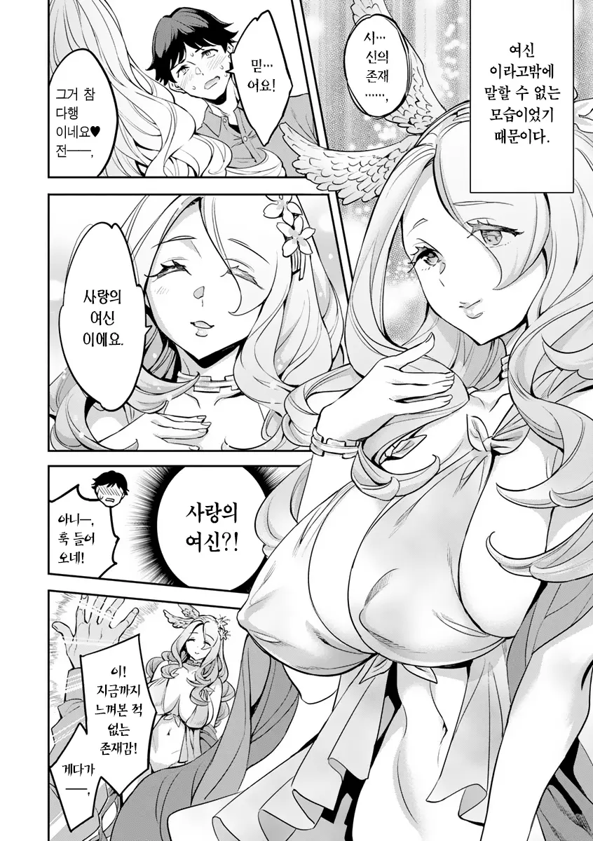 웹툰 이미지 8