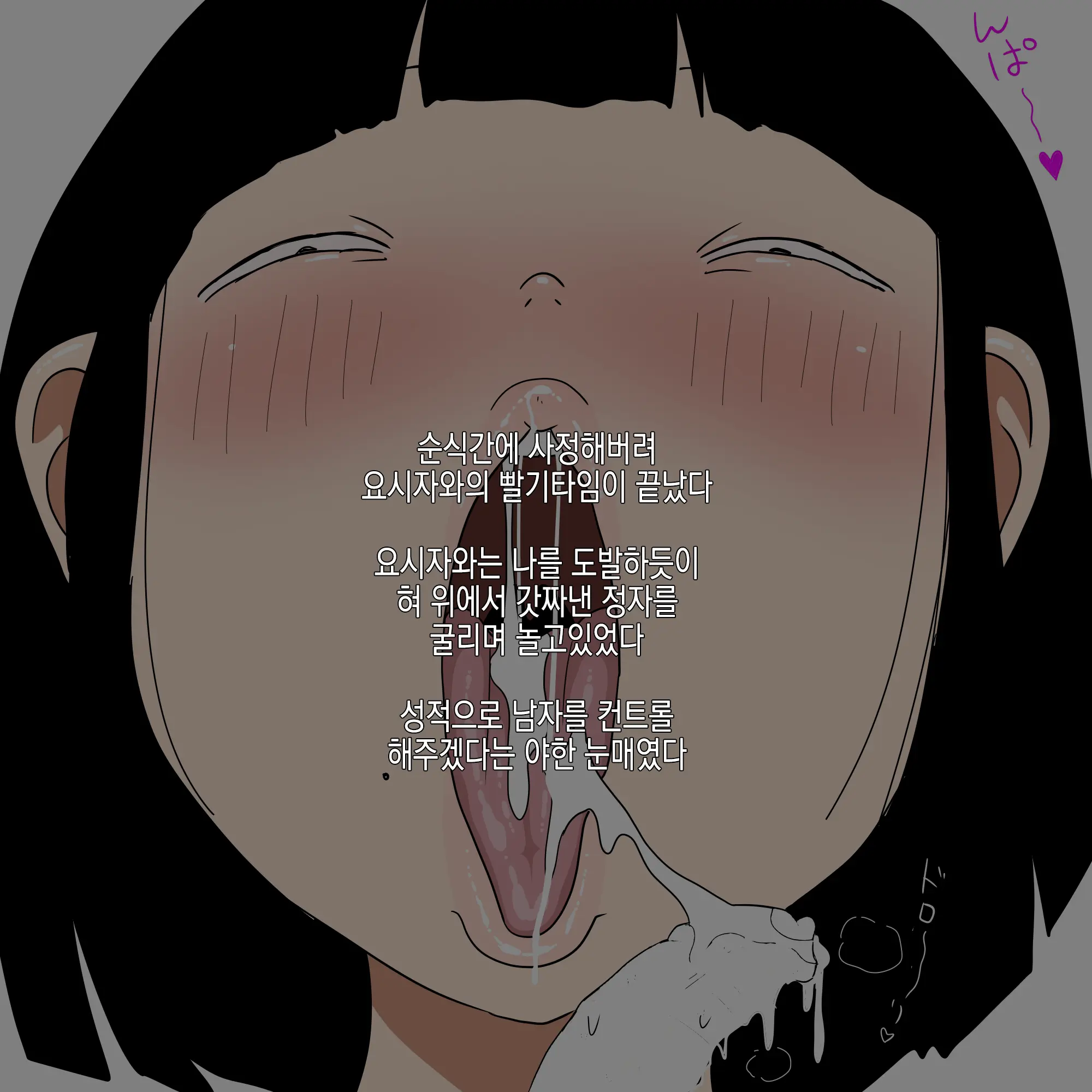 웹툰 이미지 20
