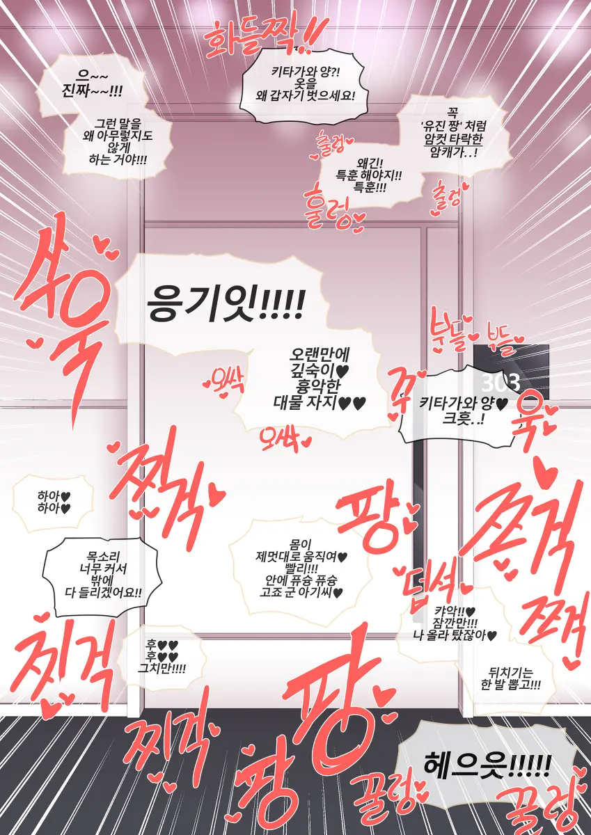 웹툰 이미지 35