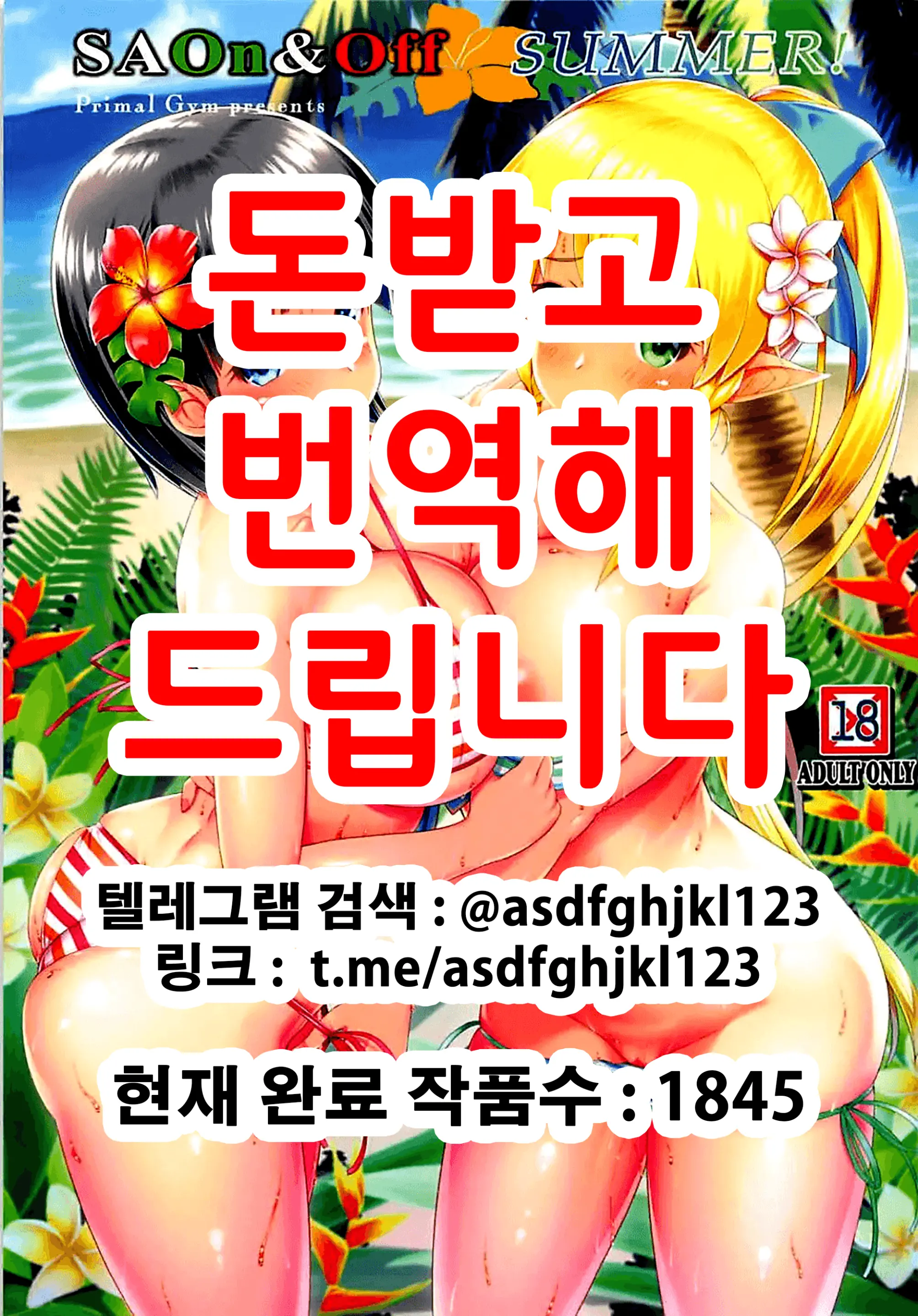 웹툰 이미지 0