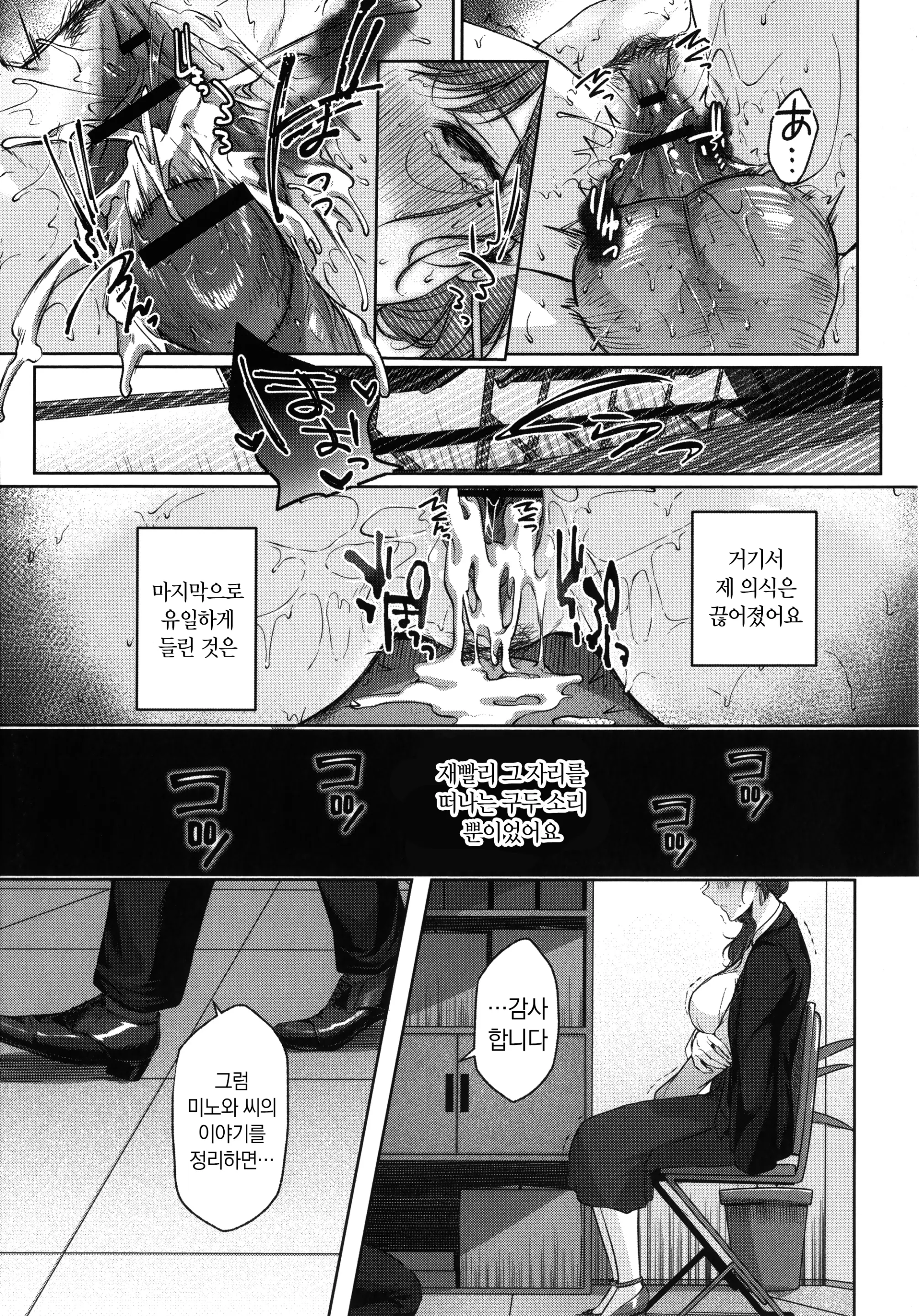 웹툰 이미지 154