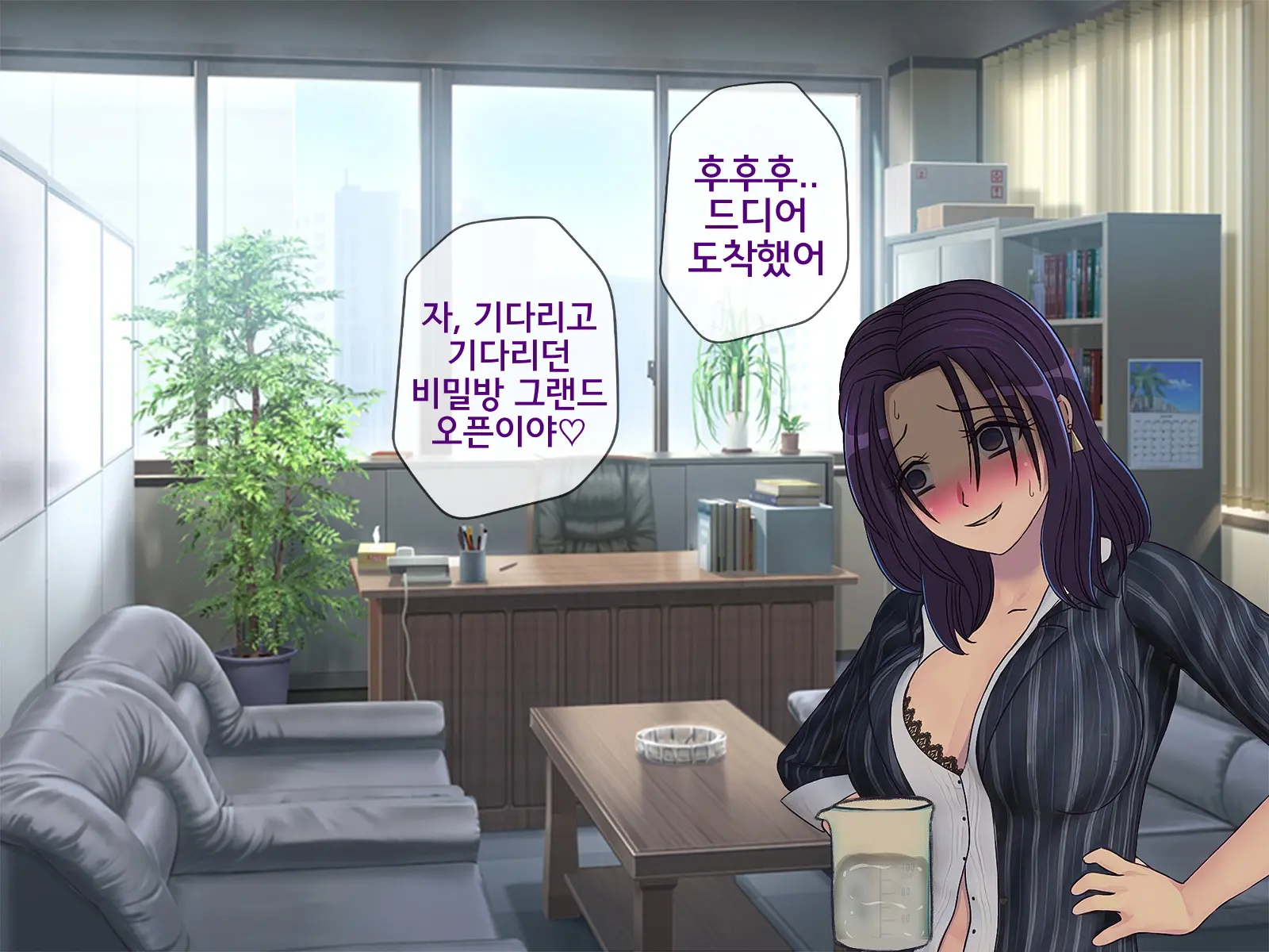 웹툰 이미지 388