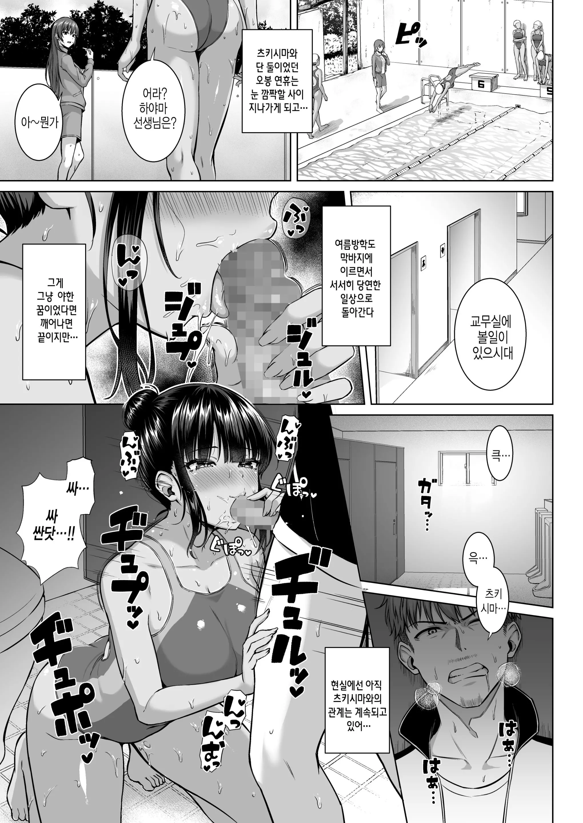 웹툰 이미지 41