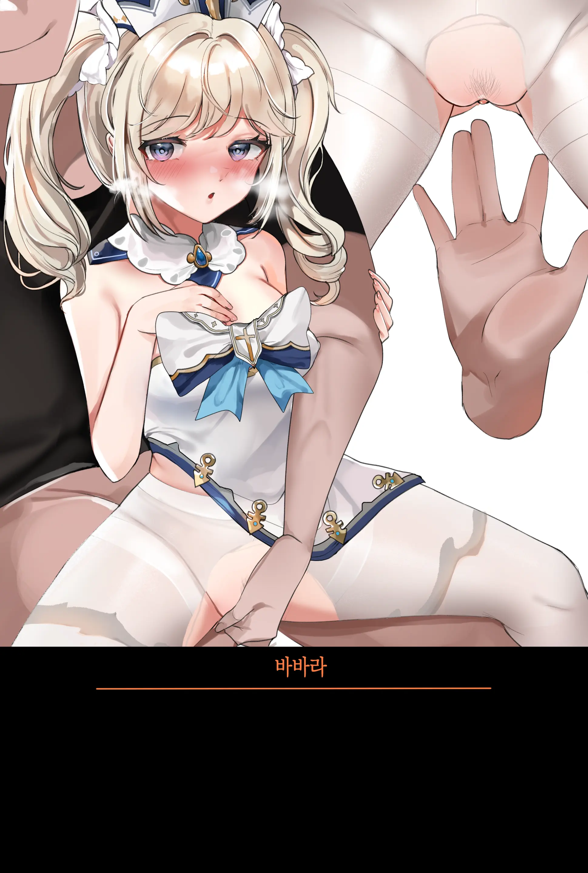 웹툰 이미지 48