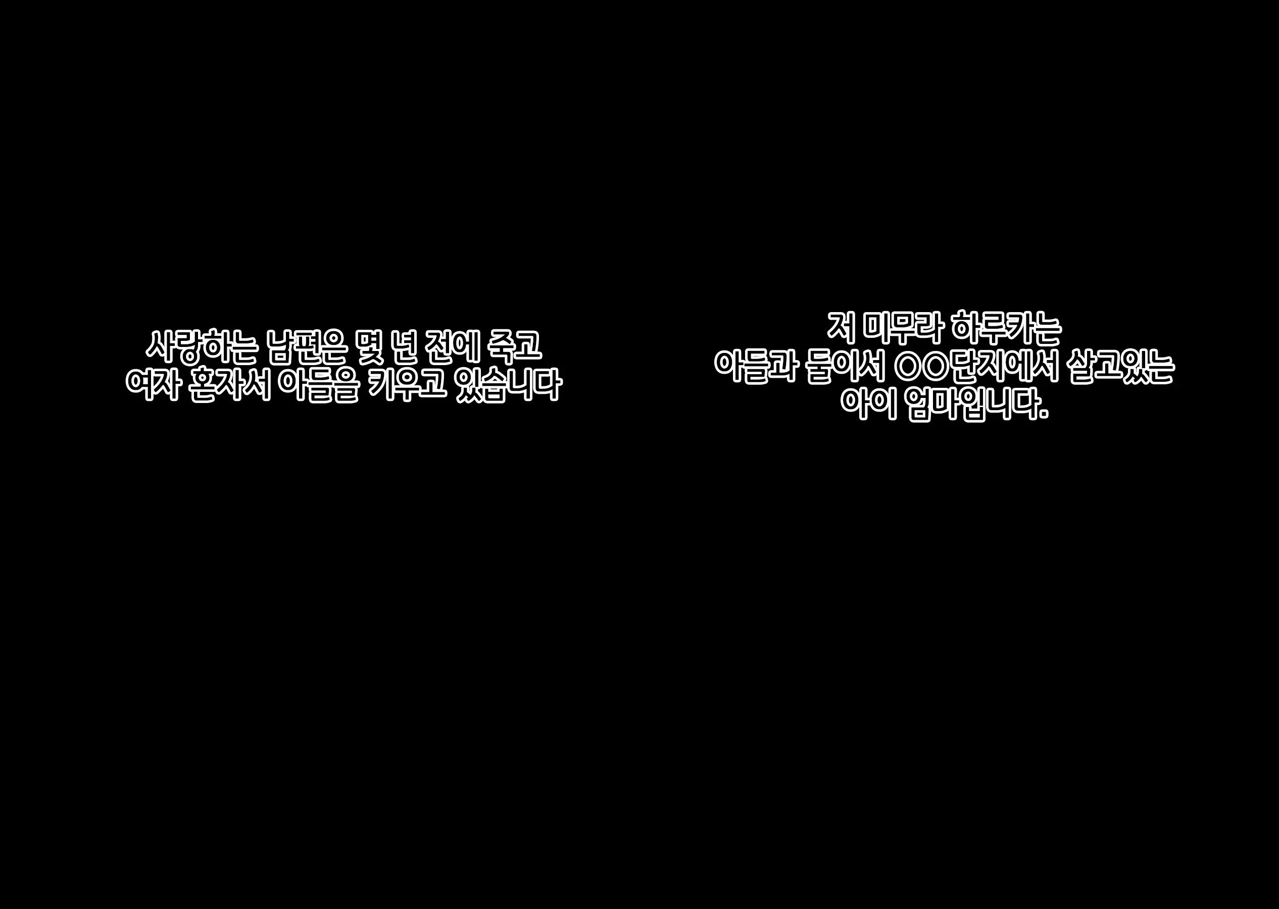 웹툰 이미지 2