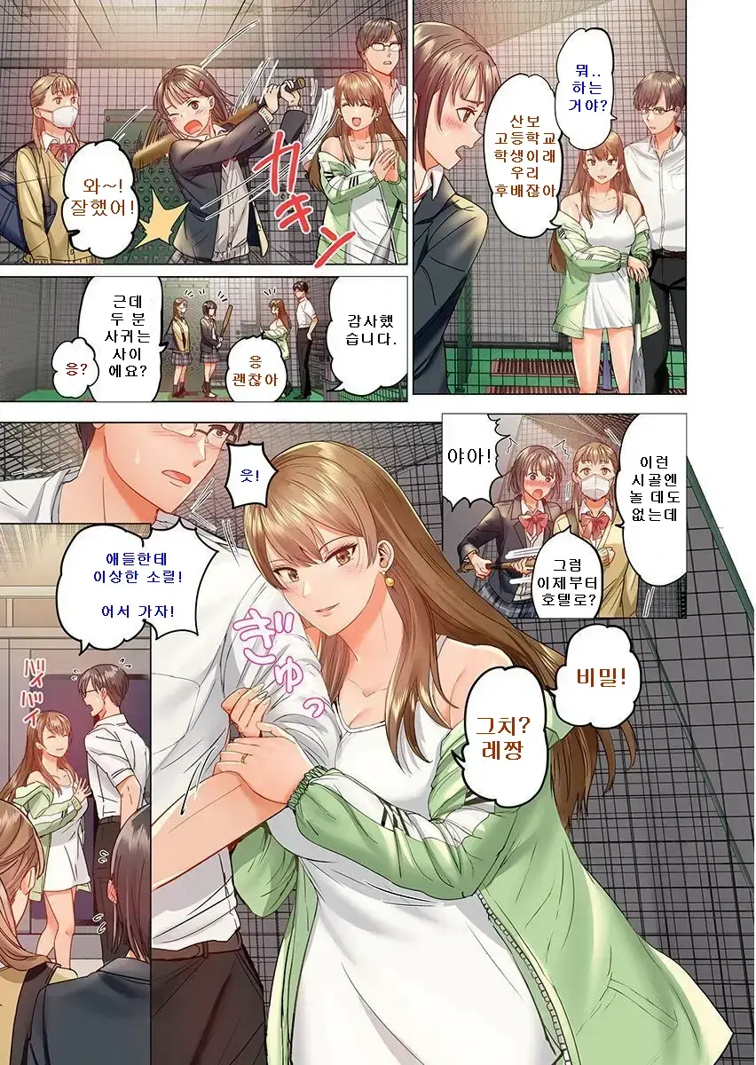 웹툰 이미지 274