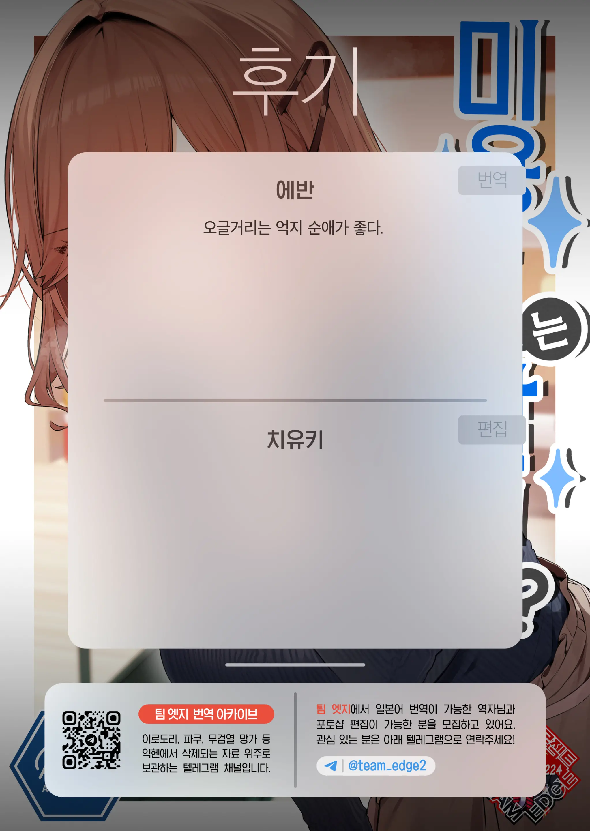 웹툰 이미지 25