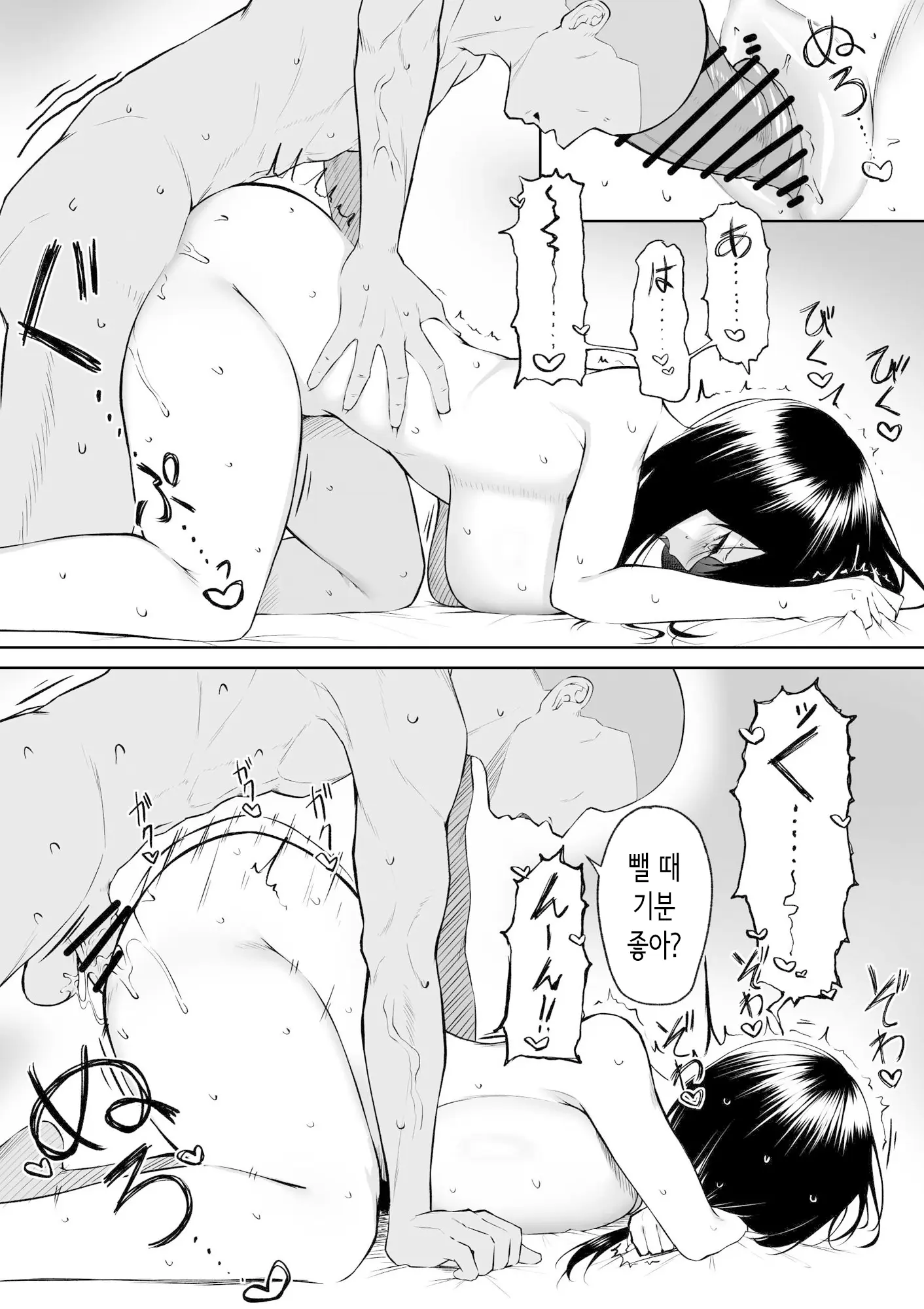 웹툰 이미지 47