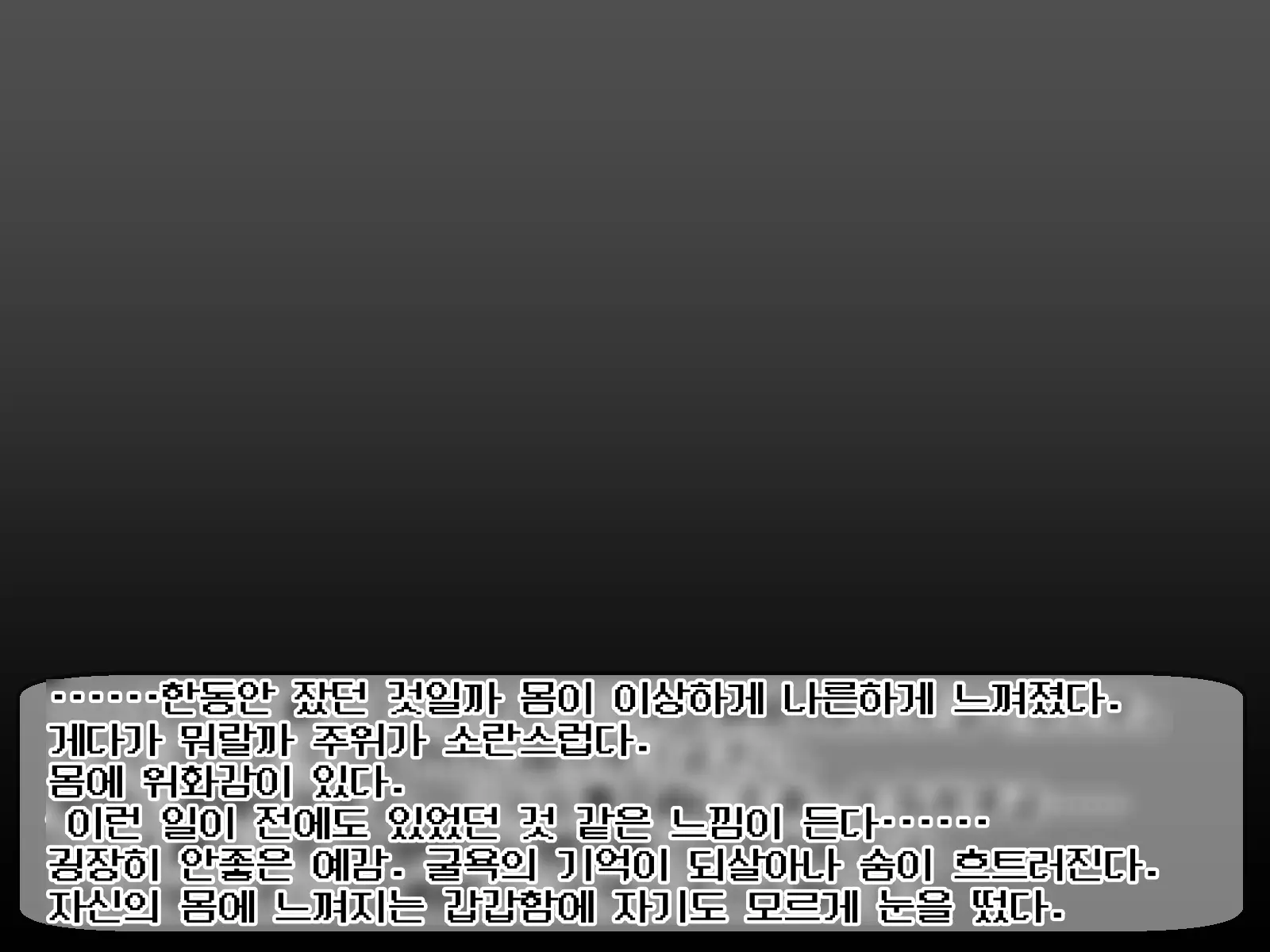 웹툰 이미지 262