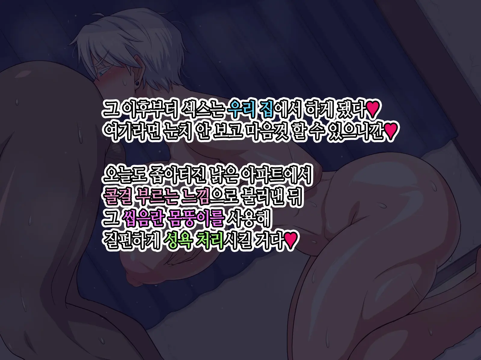 웹툰 이미지 55