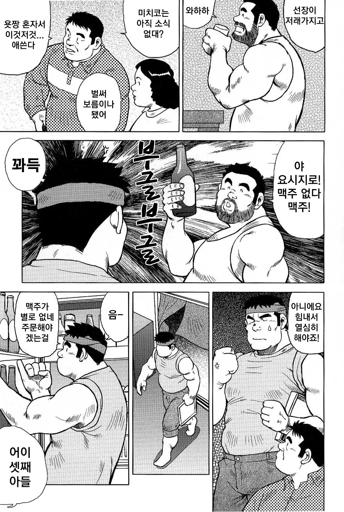 웹툰 이미지 50