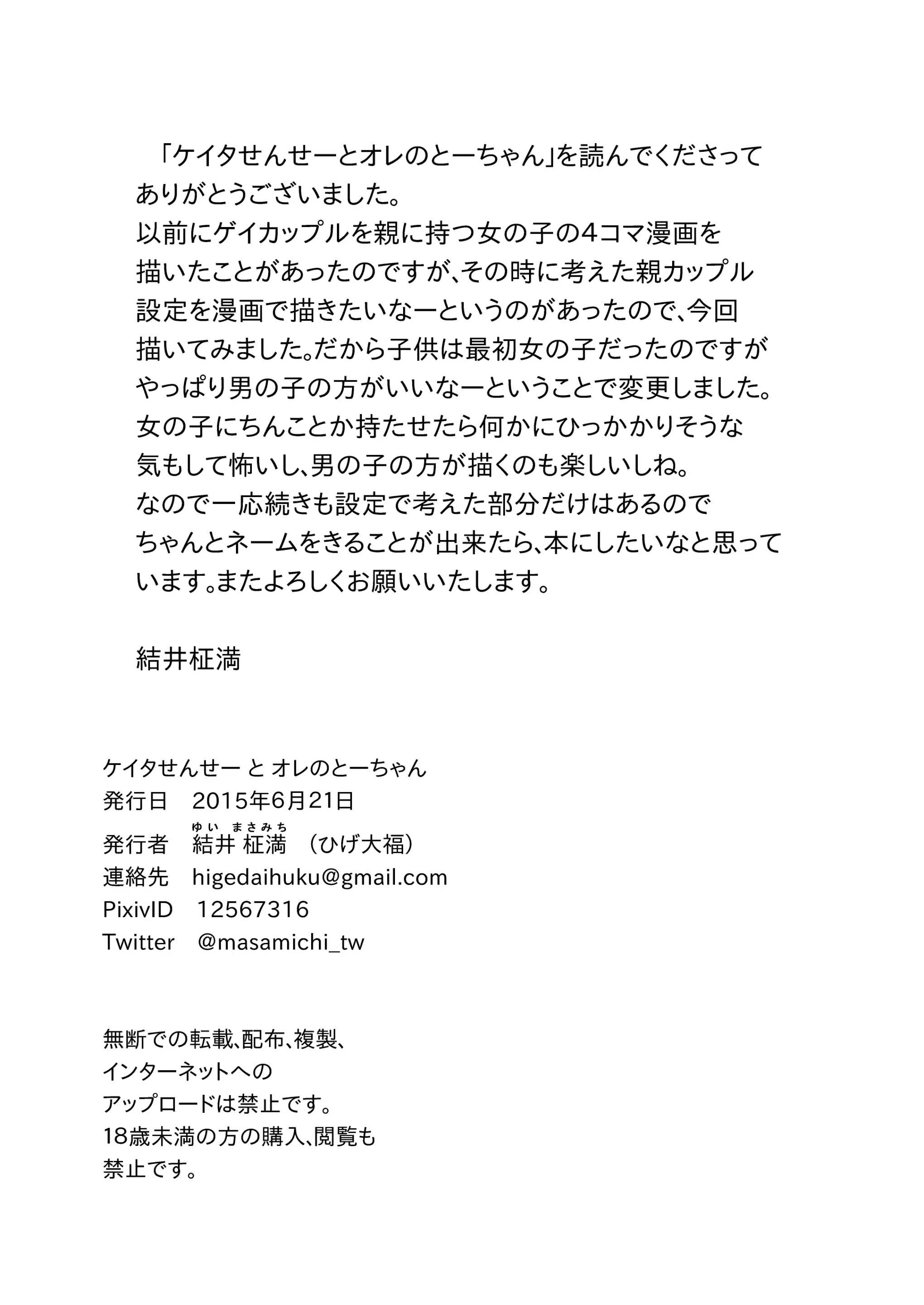 웹툰 이미지 48