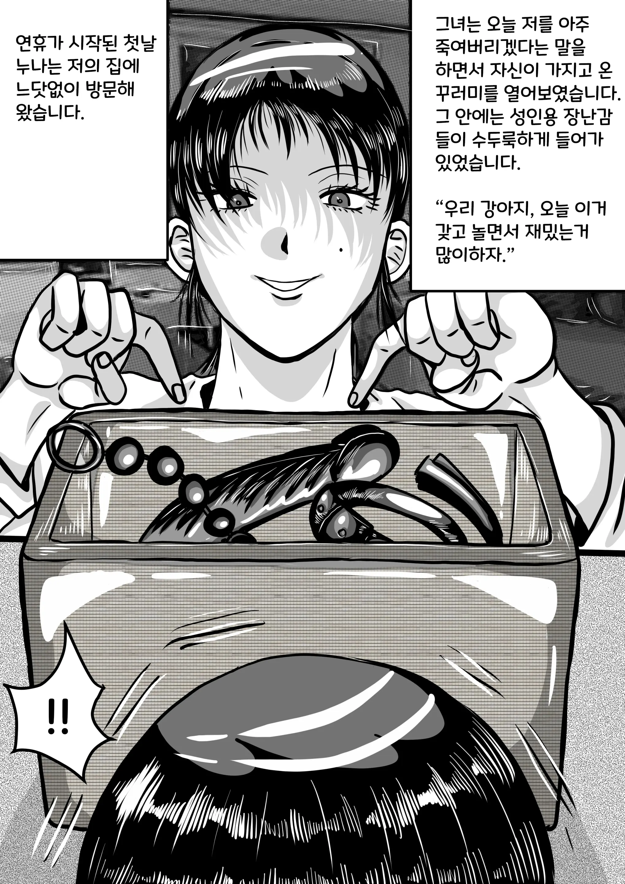 웹툰 이미지 10