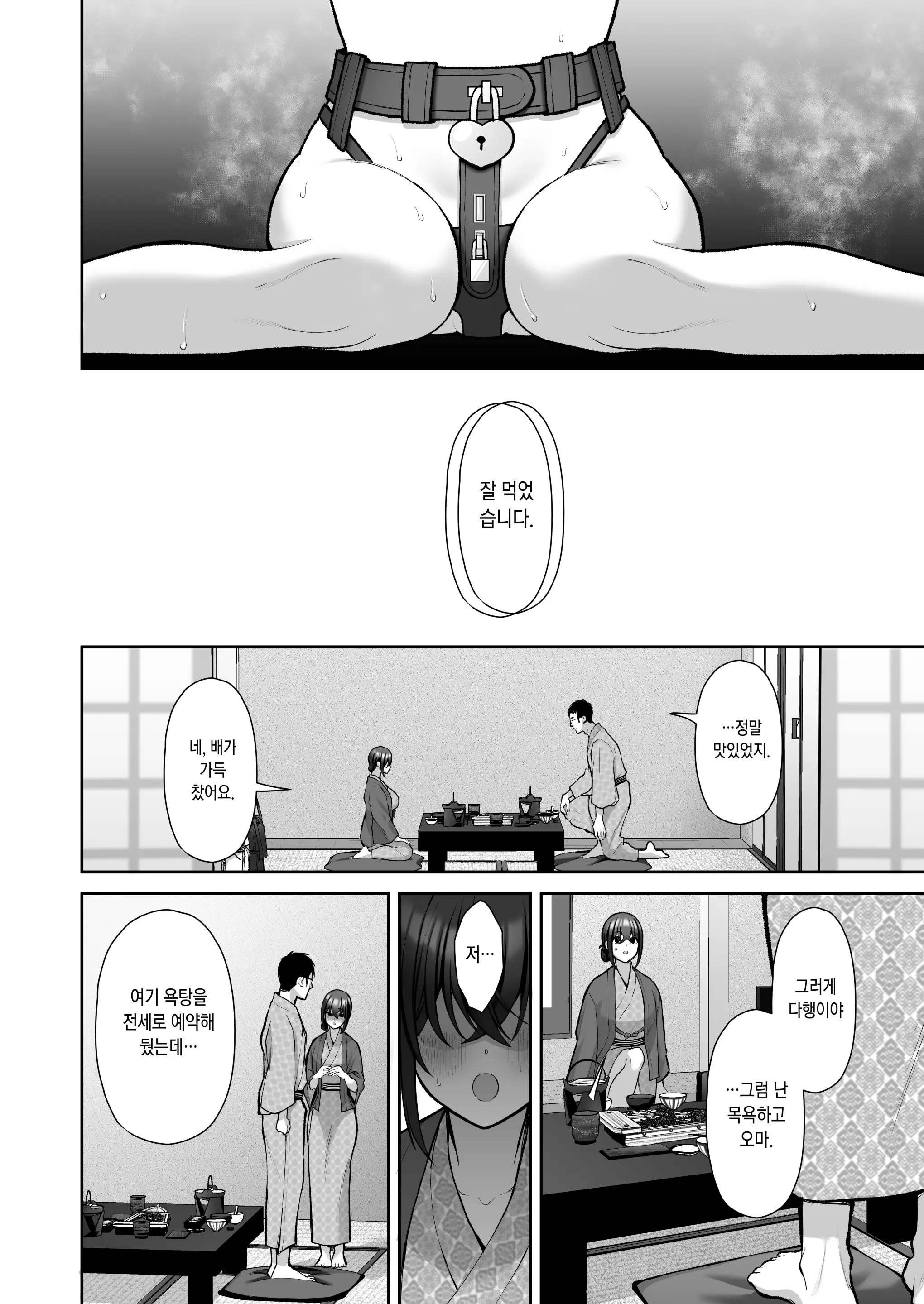 웹툰 이미지 158