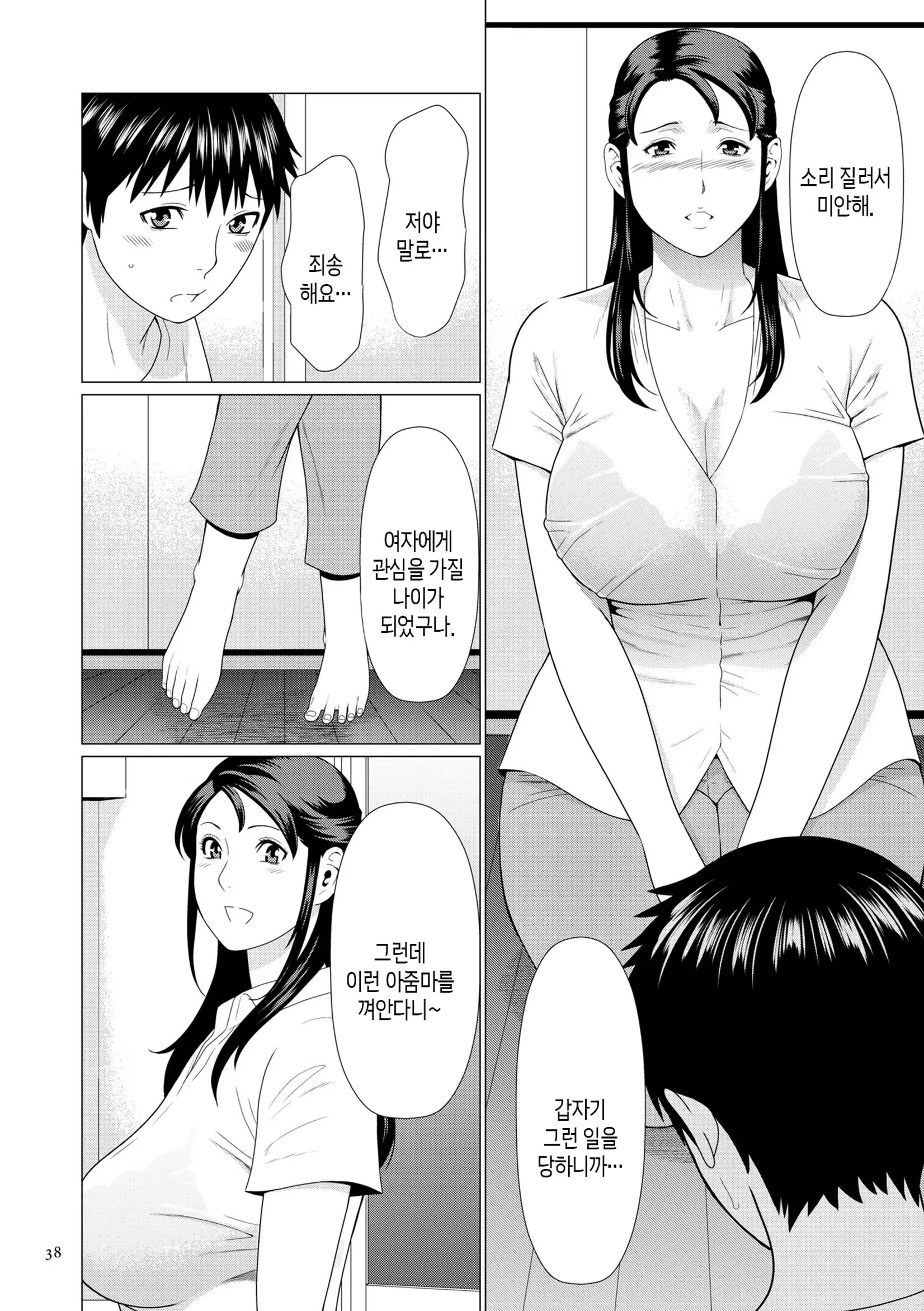 웹툰 이미지 36