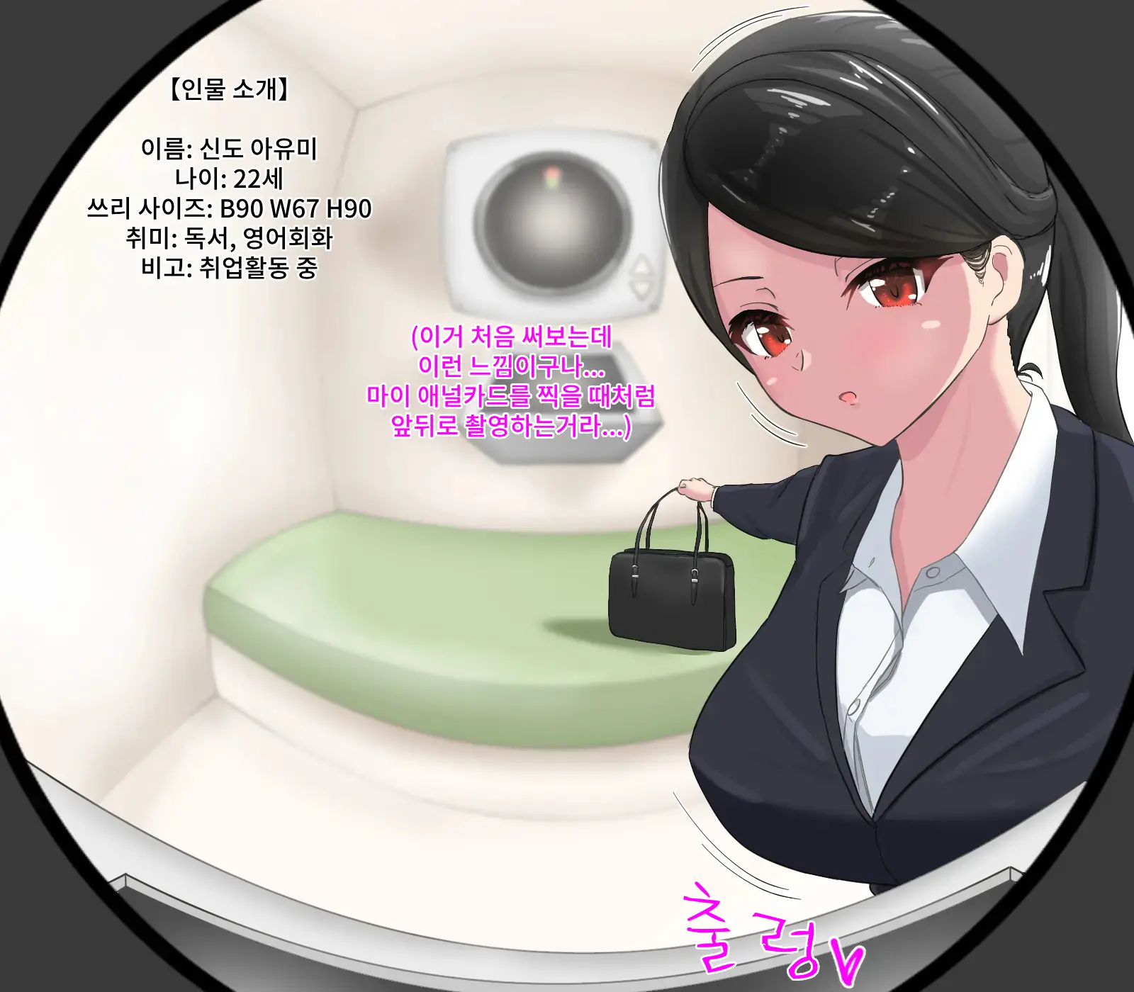 웹툰 이미지 48