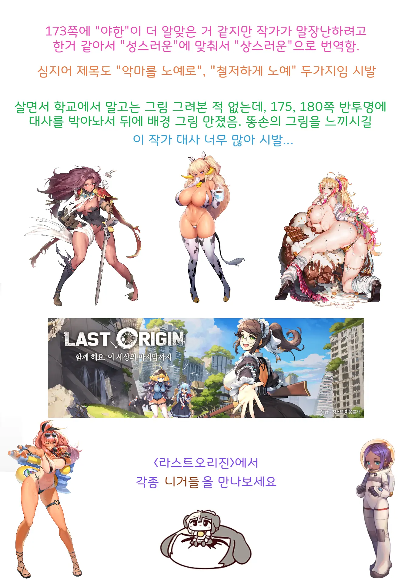 웹툰 이미지 20