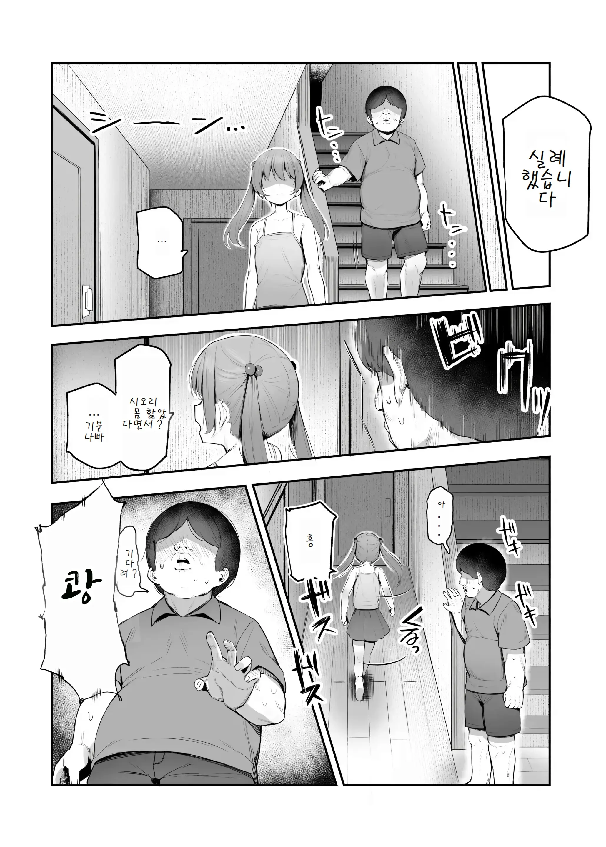 웹툰 이미지 18