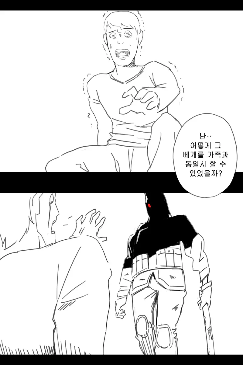 웹툰 이미지 405