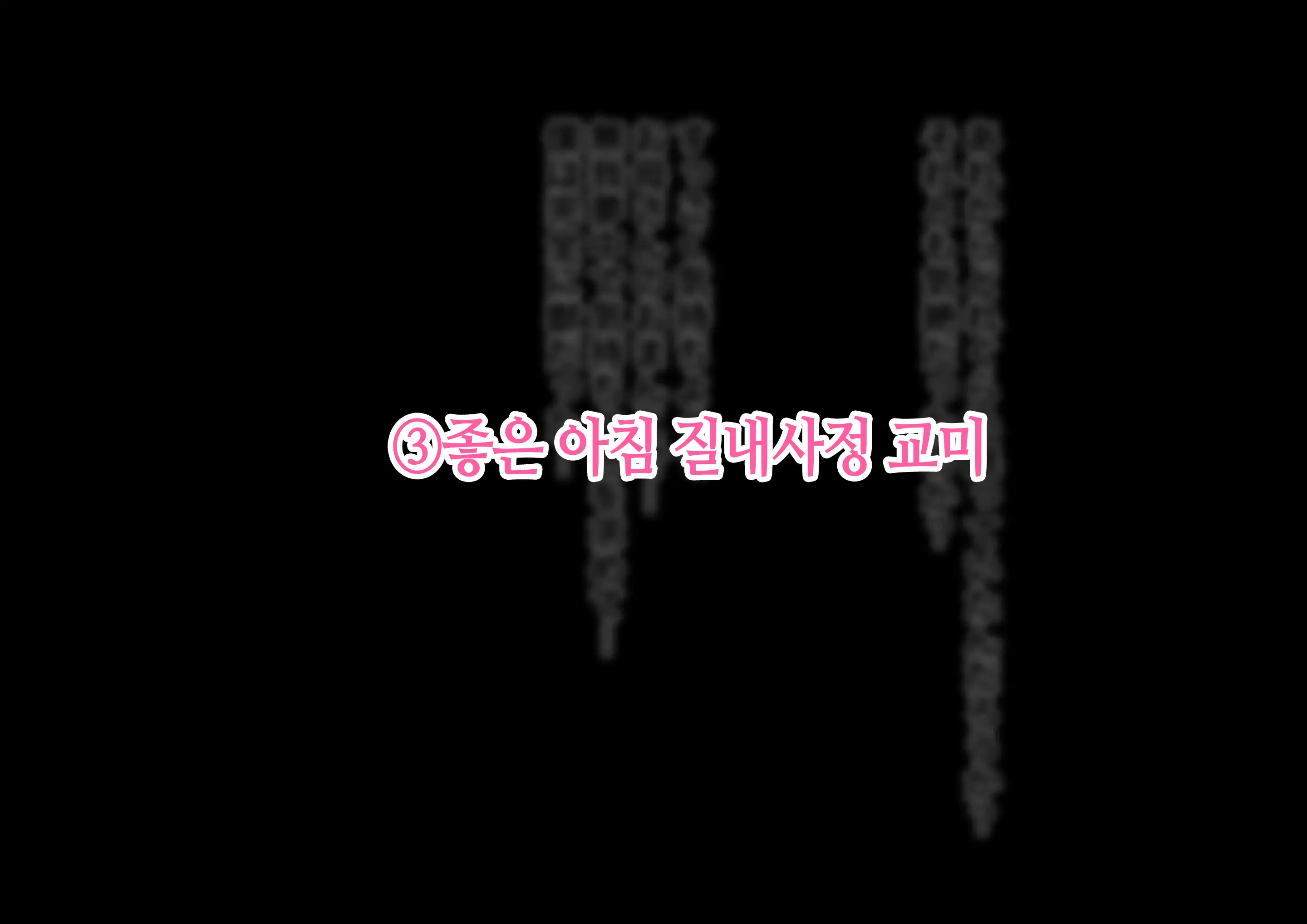 웹툰 이미지 133