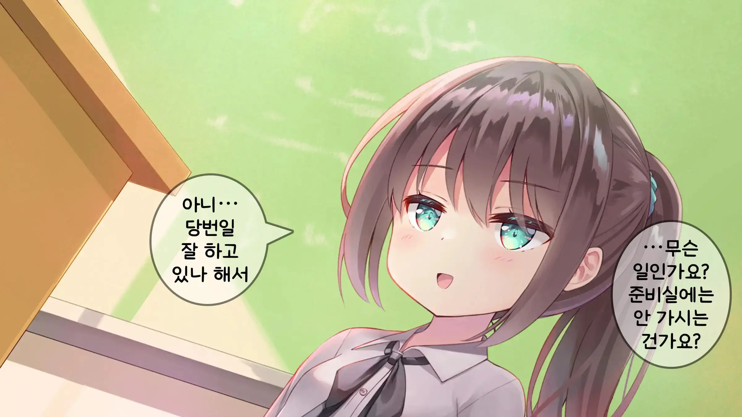 웹툰 이미지 238