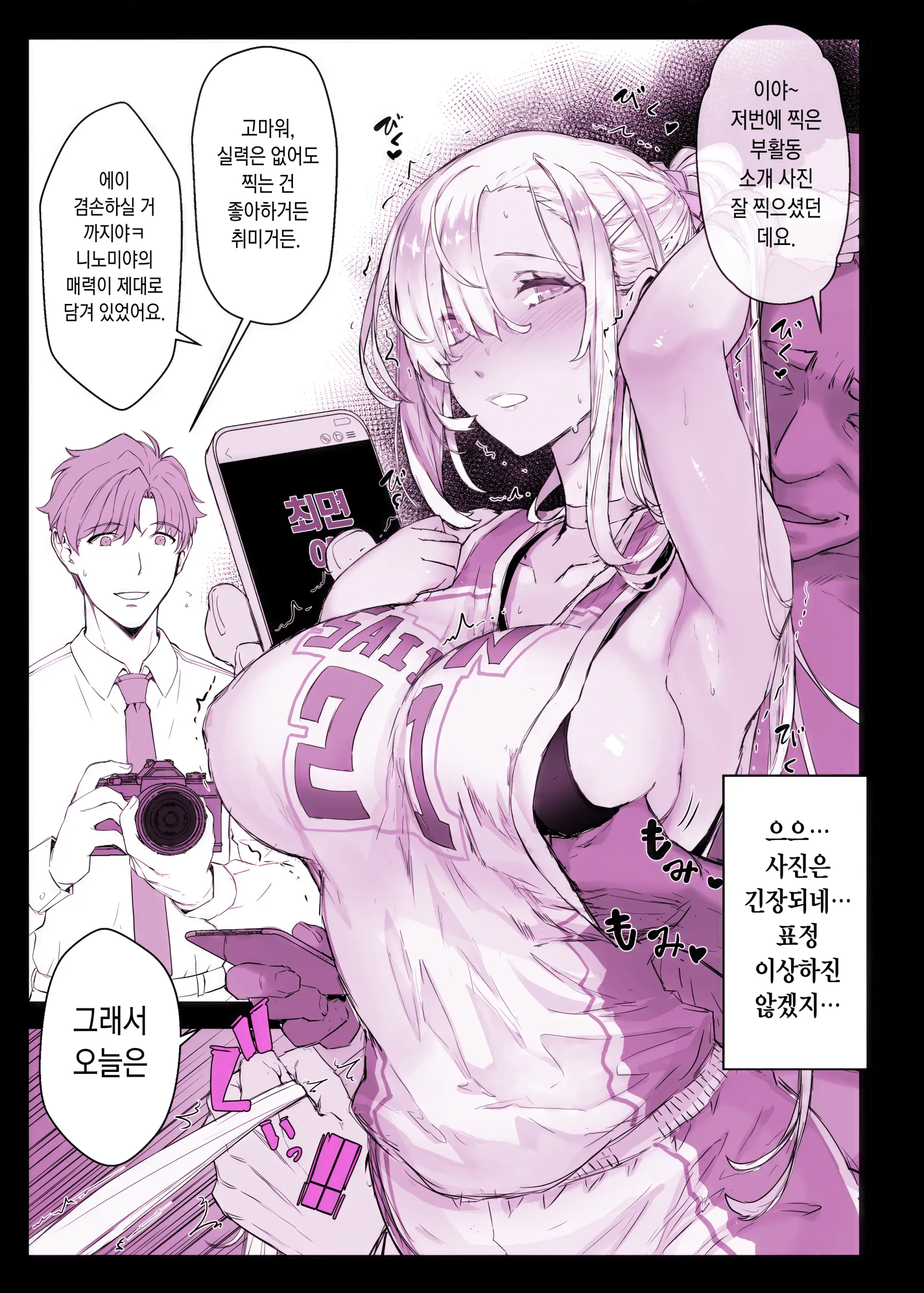 웹툰 이미지 32