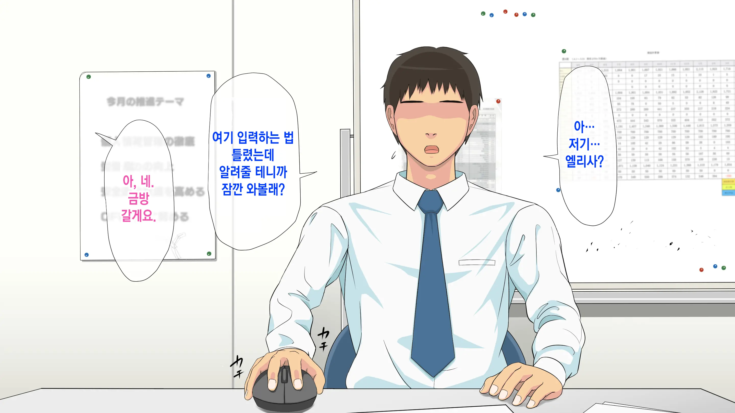 웹툰 이미지 43