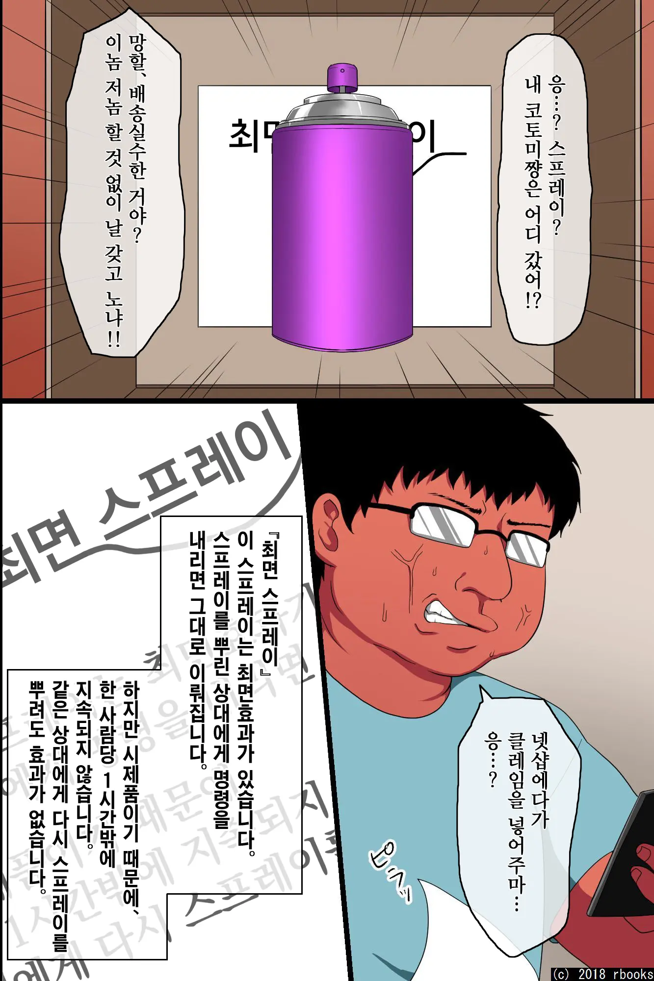 웹툰 이미지 3