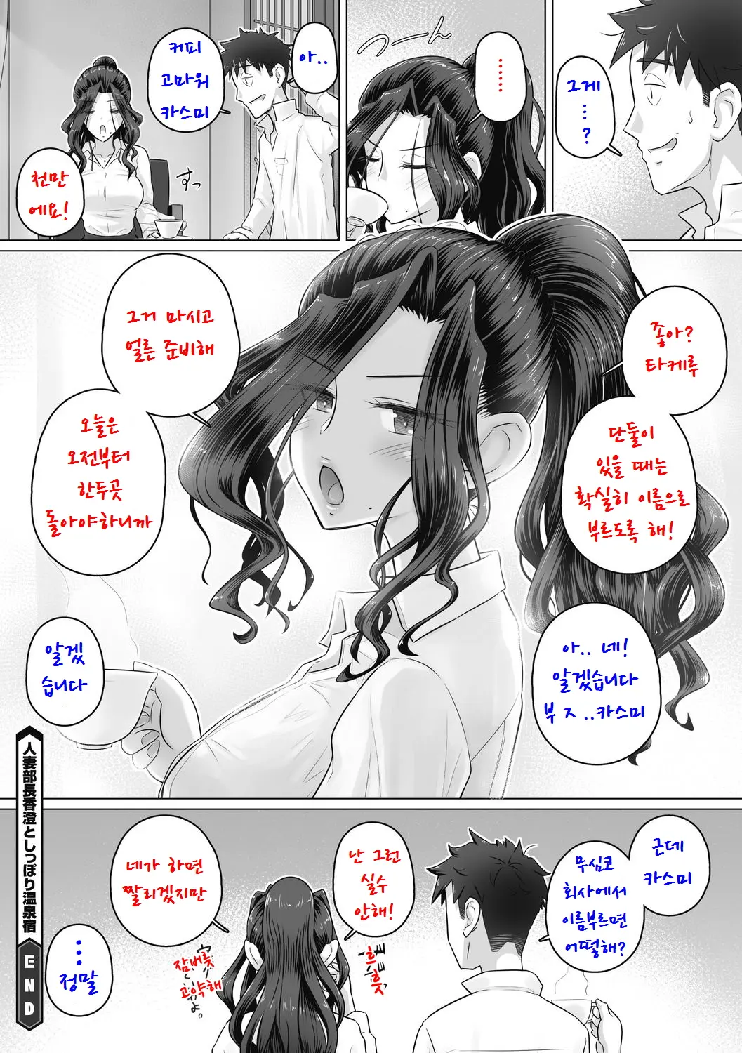 웹툰 이미지 21
