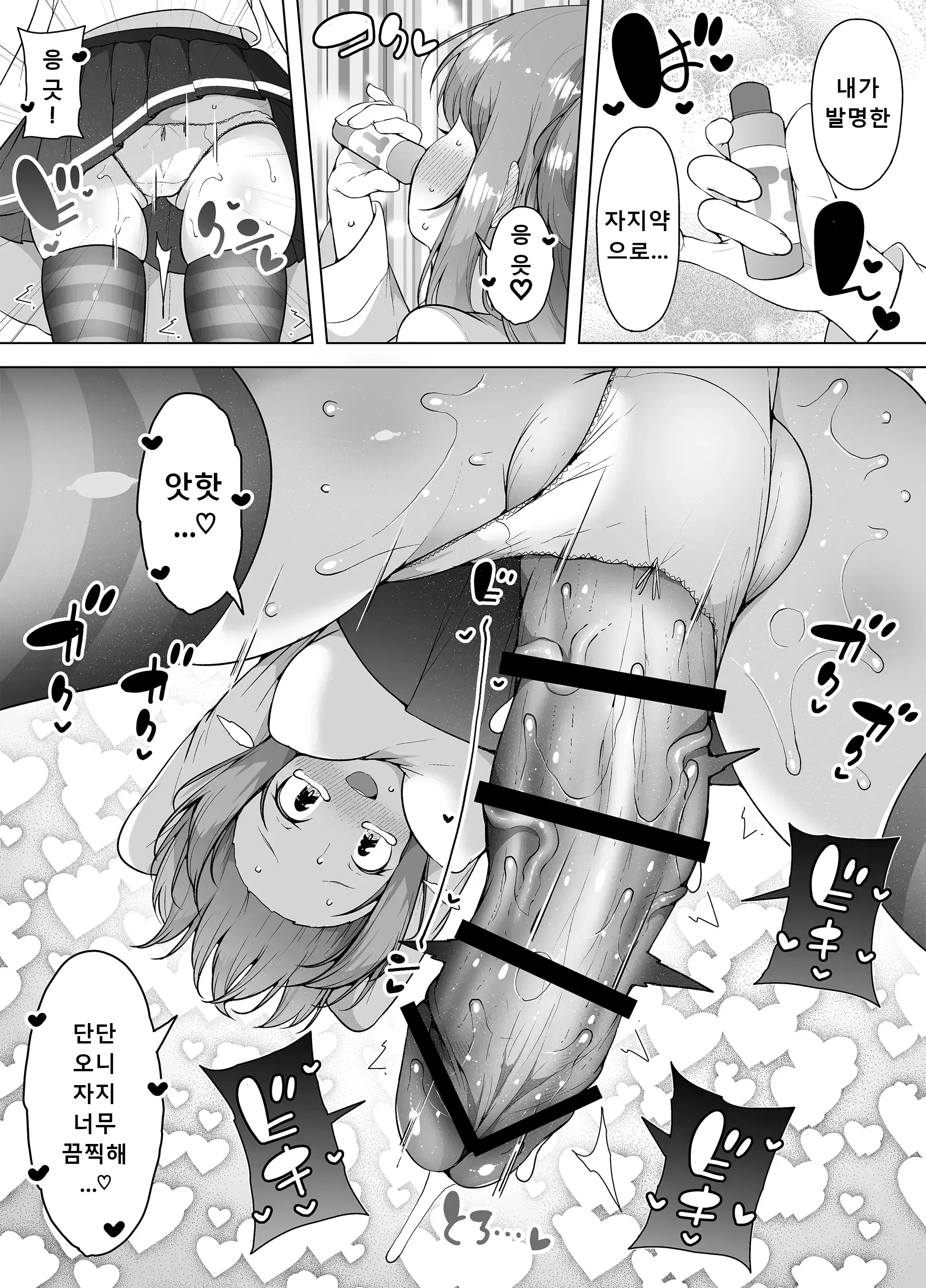 웹툰 이미지 45