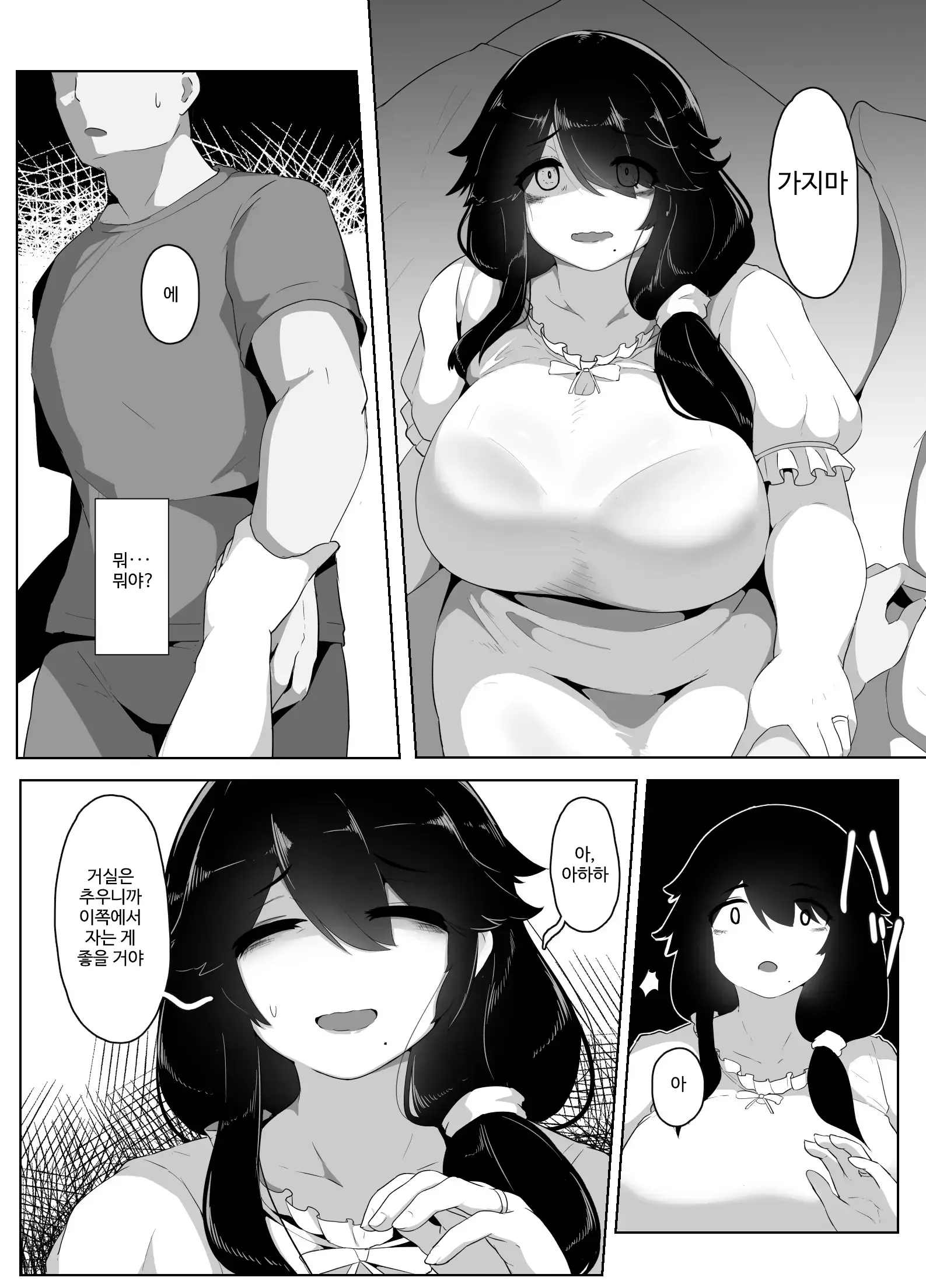 웹툰 이미지 78