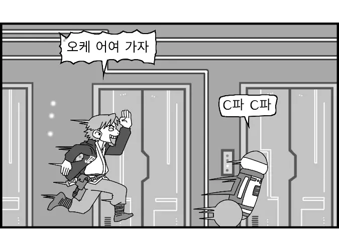 웹툰 이미지 119