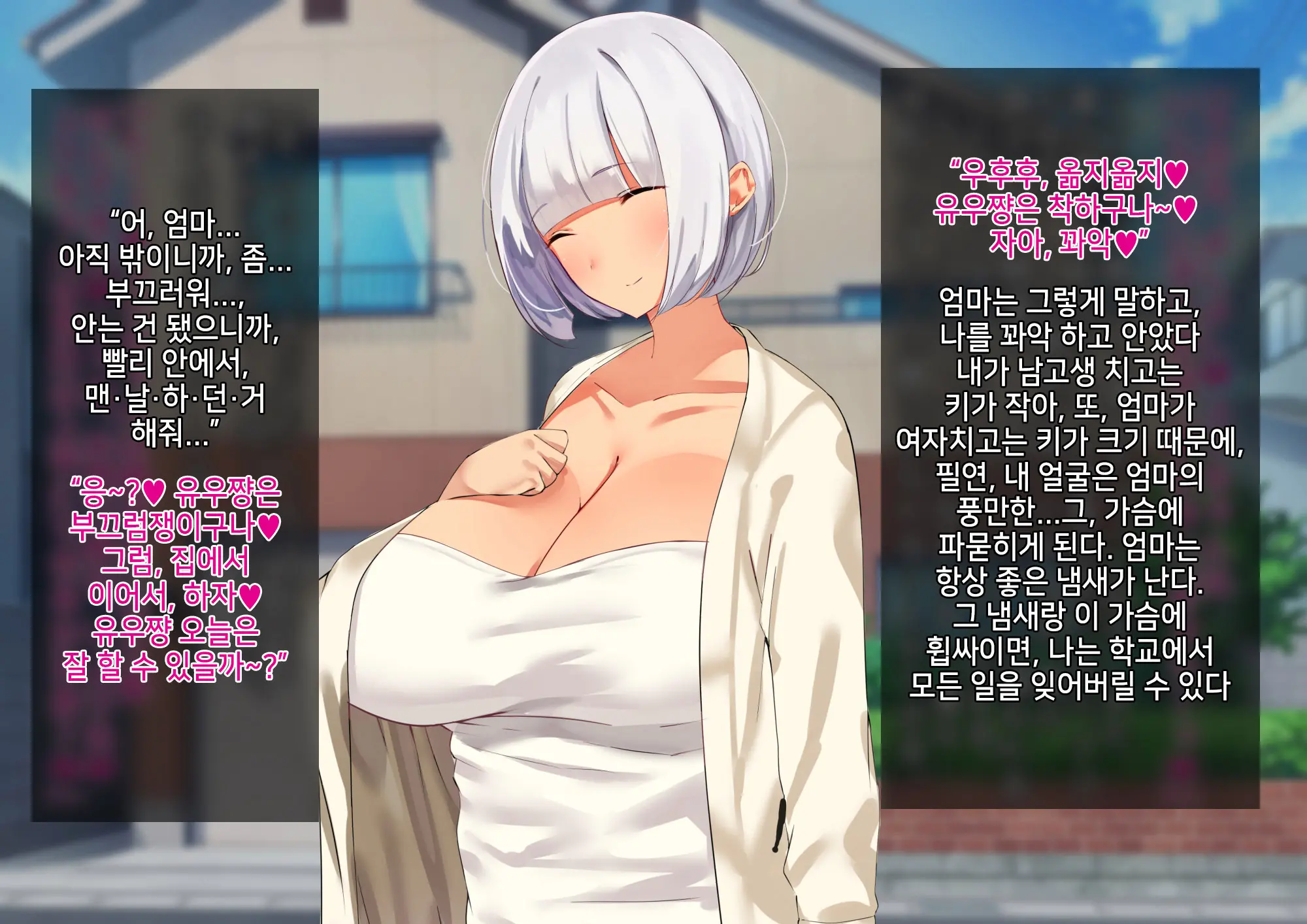 웹툰 이미지 3