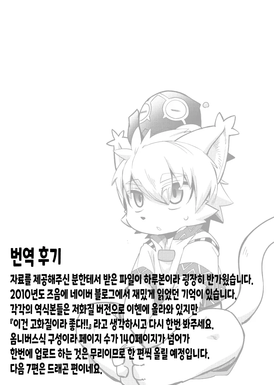 웹툰 이미지 24
