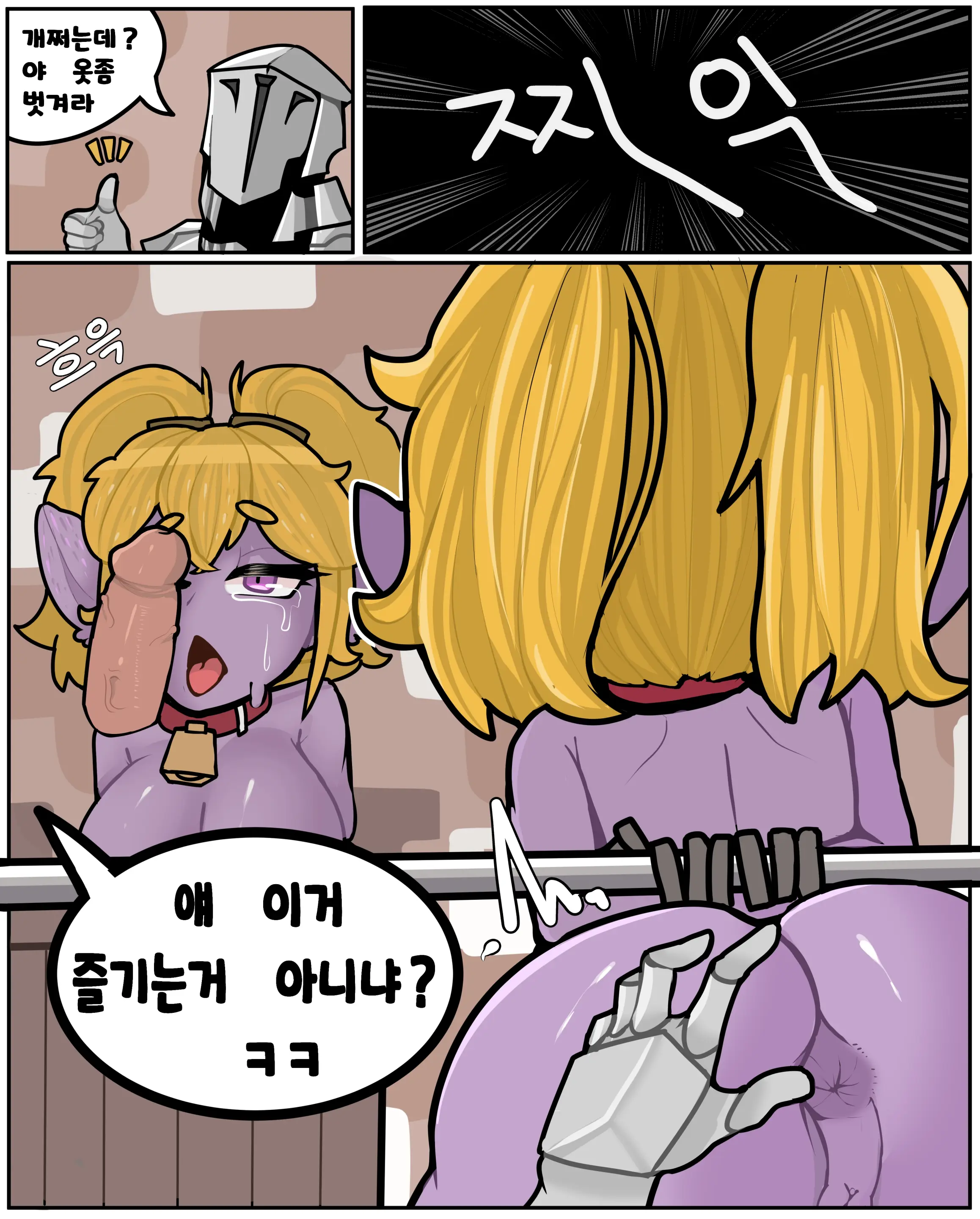 웹툰 이미지 425
