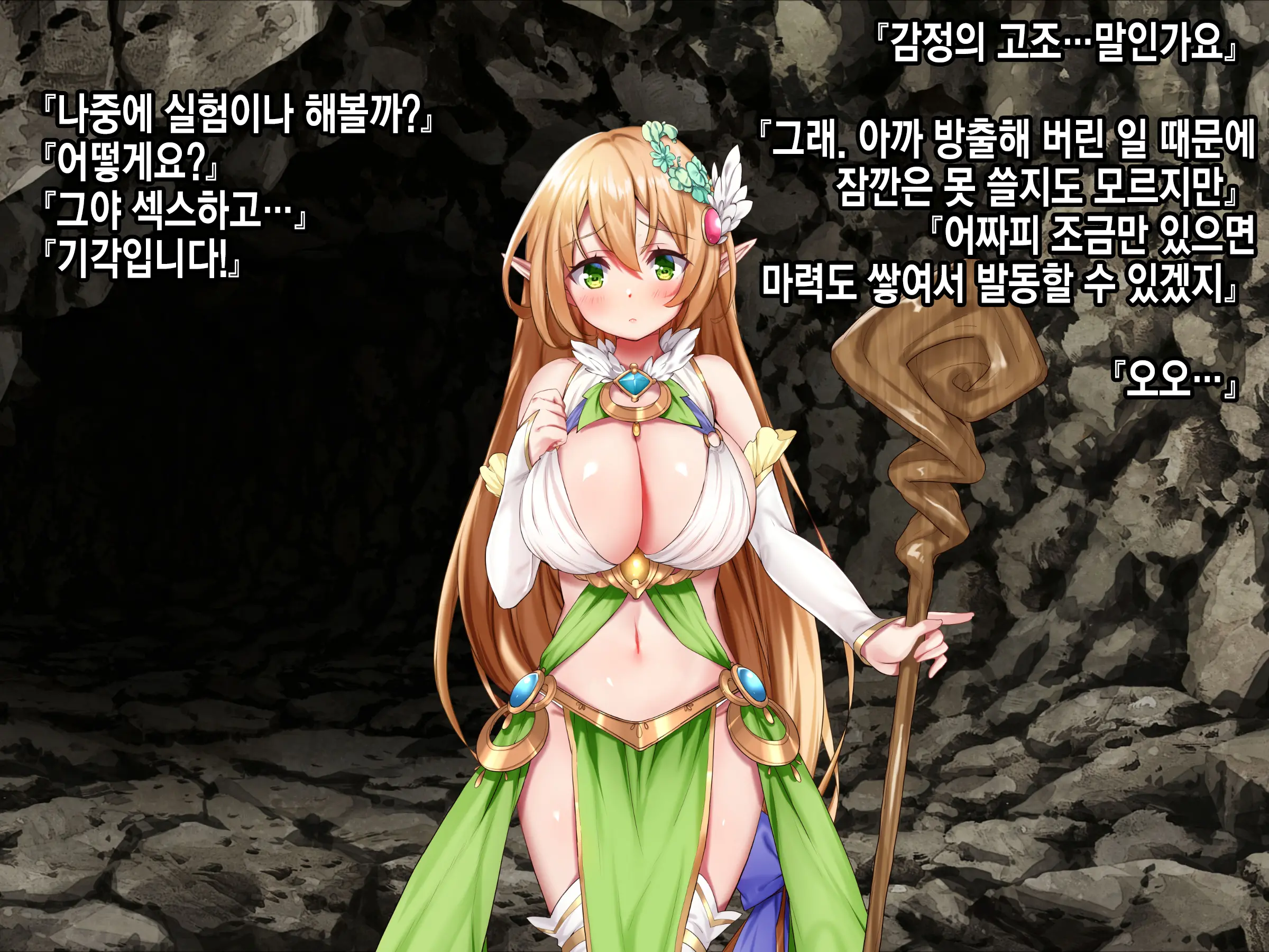 웹툰 이미지 185