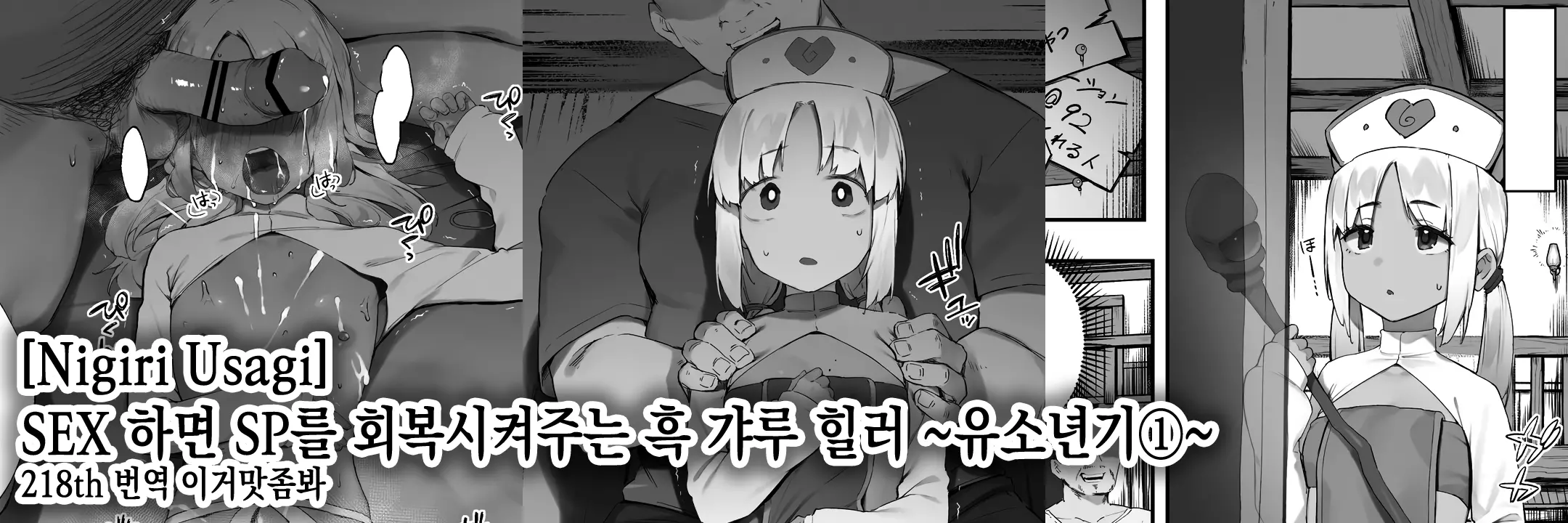 웹툰 이미지 0