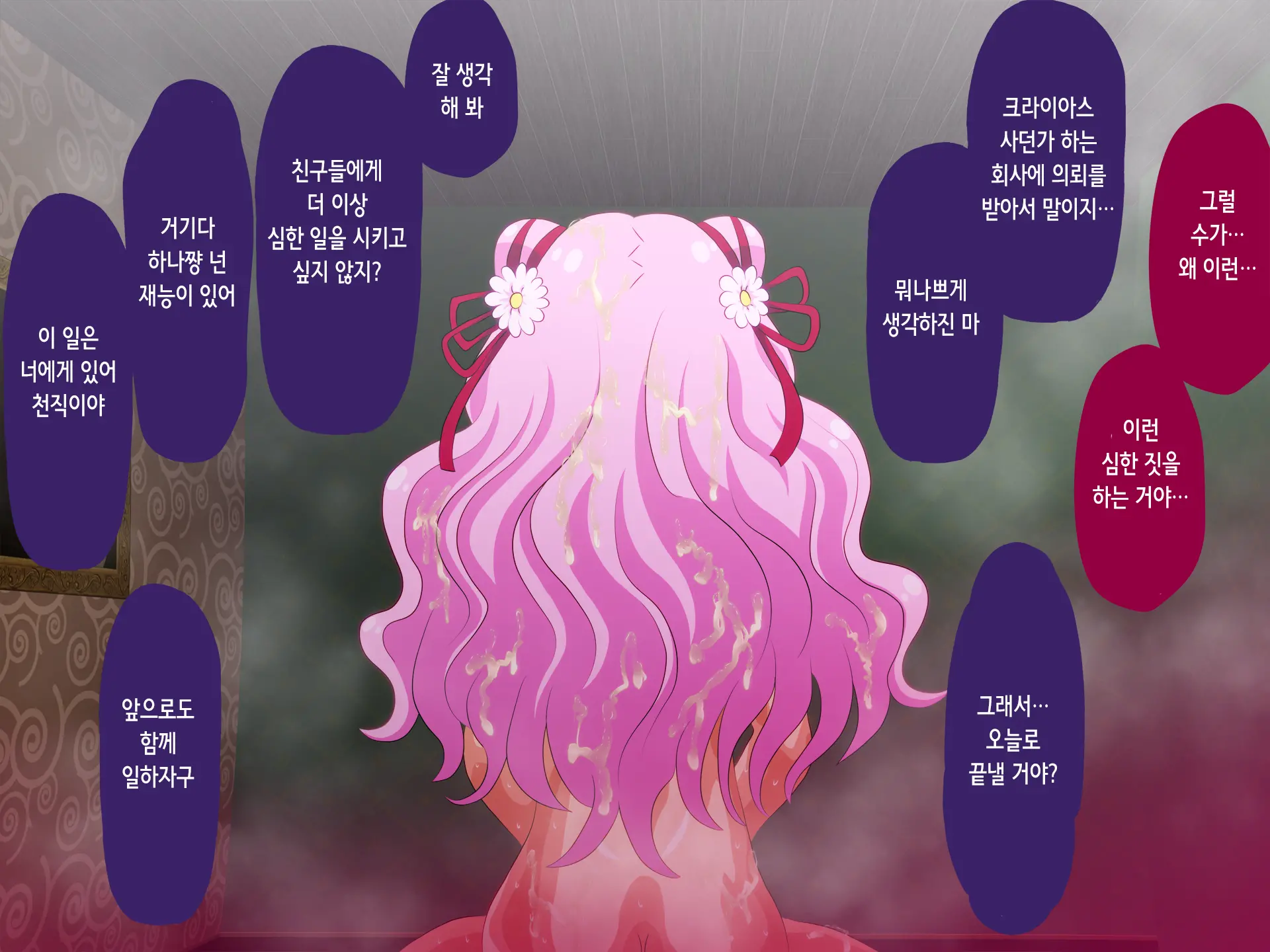 웹툰 이미지 48