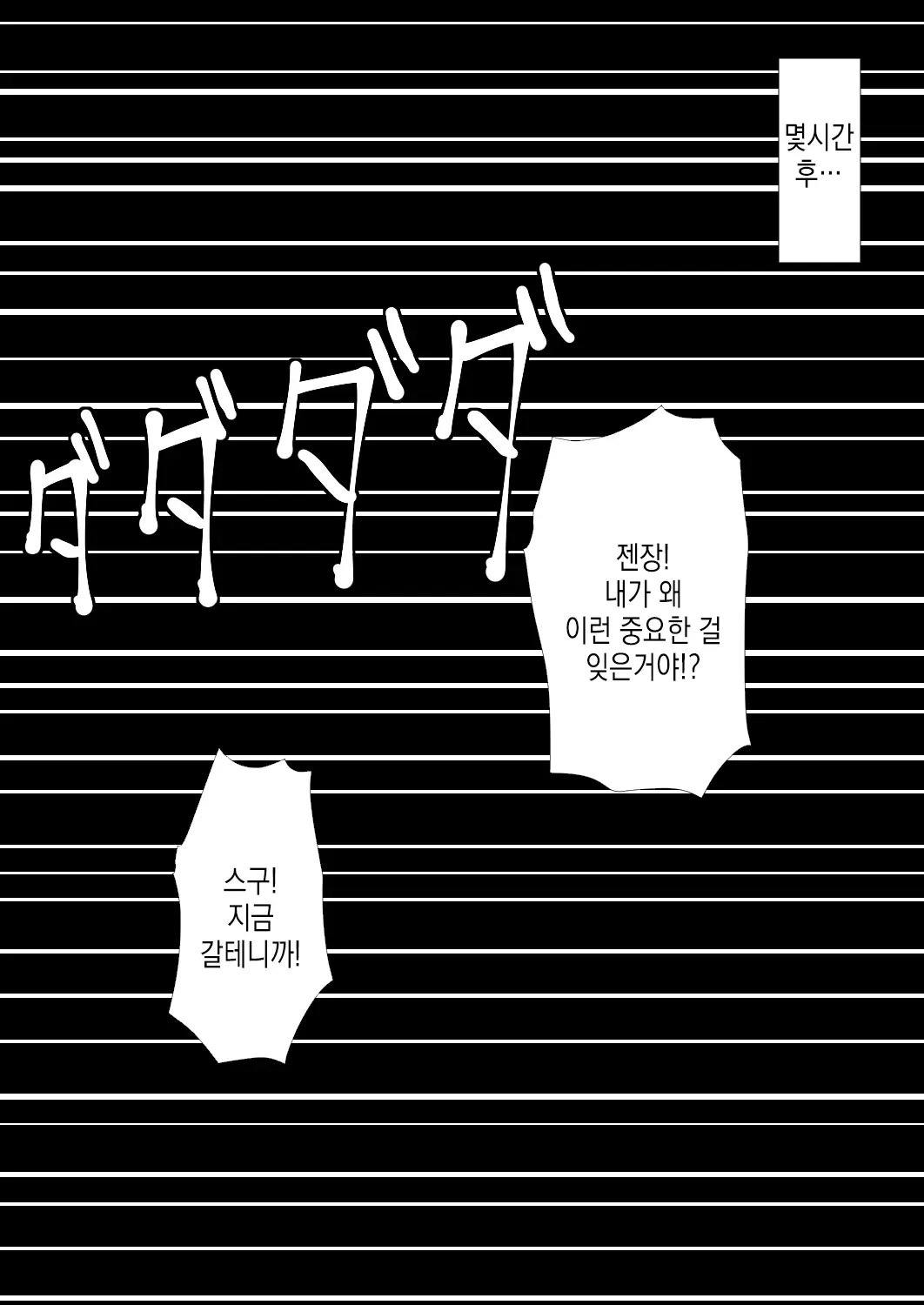 웹툰 이미지 65